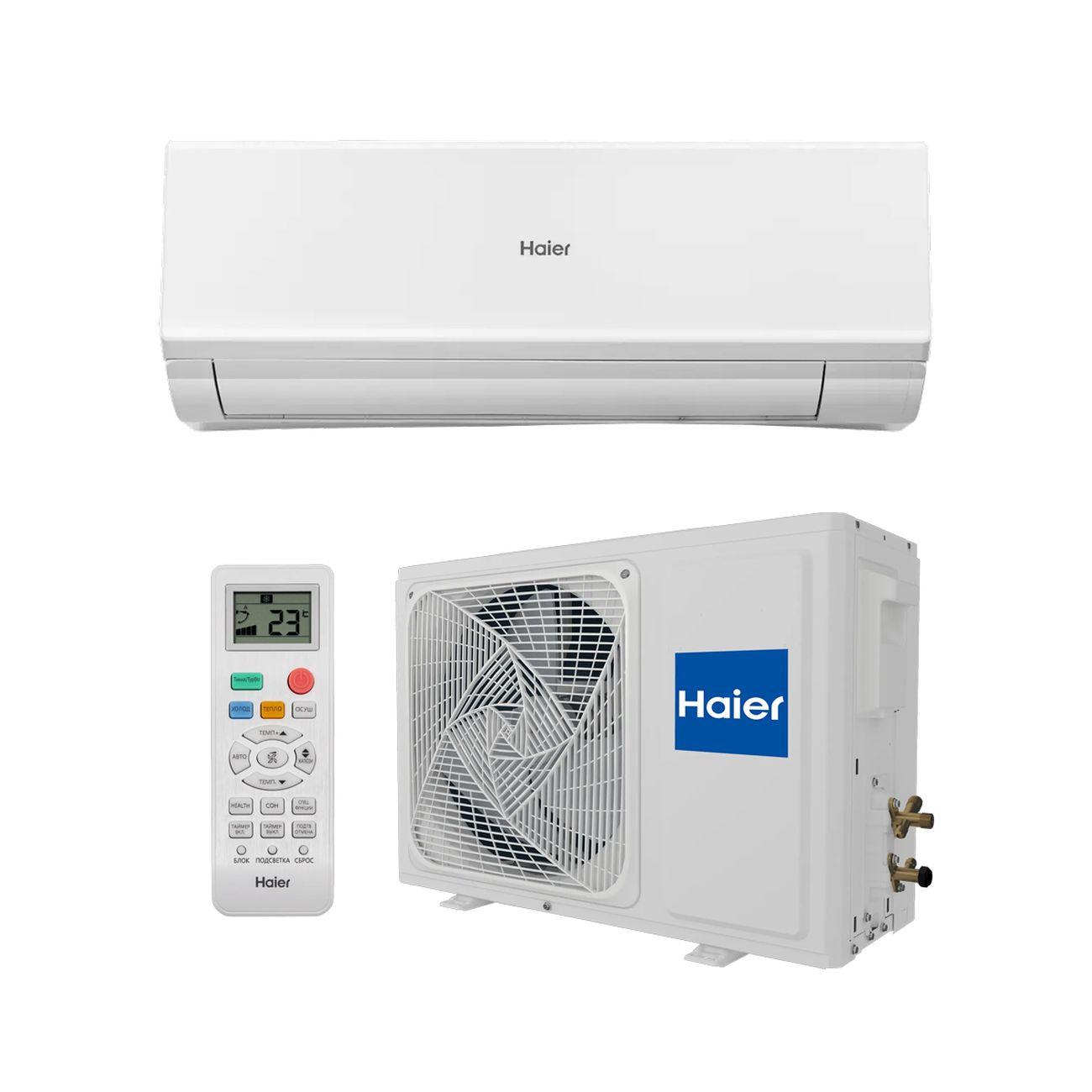 Сплит-система Haier QUANTUM ON/OFF HSU-09HQJ103/R3-W Wi-Fi