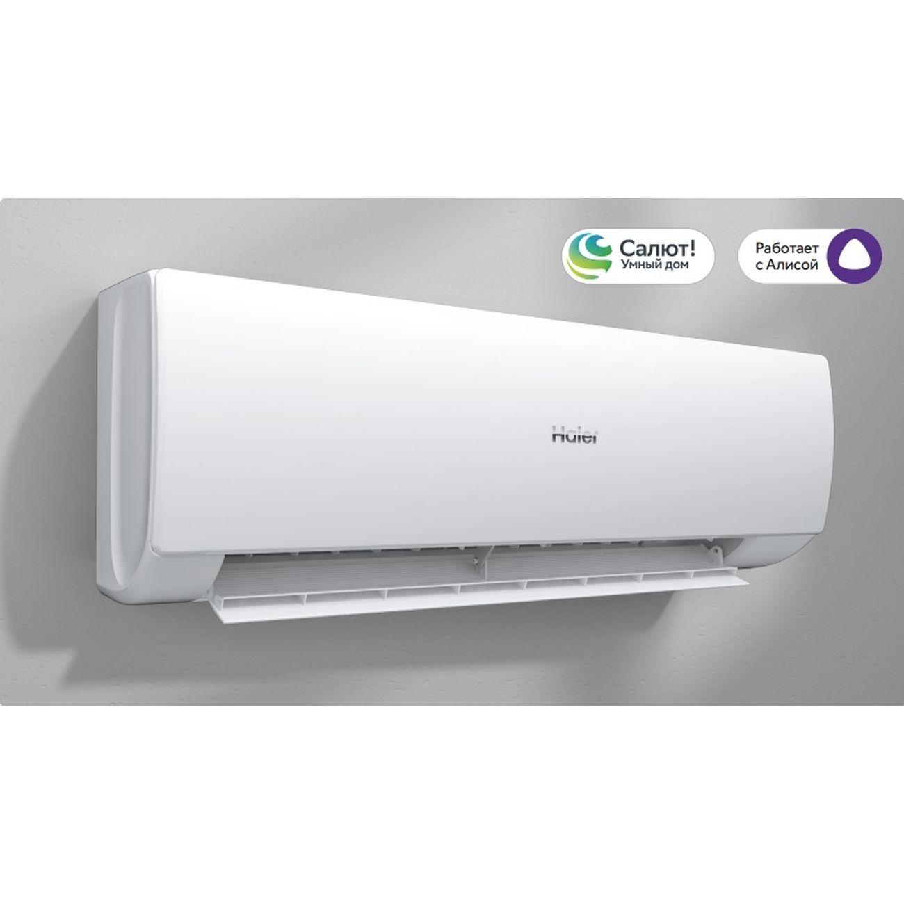 Сплит-система Haier Spirit HSU-12HSL103/R3-W