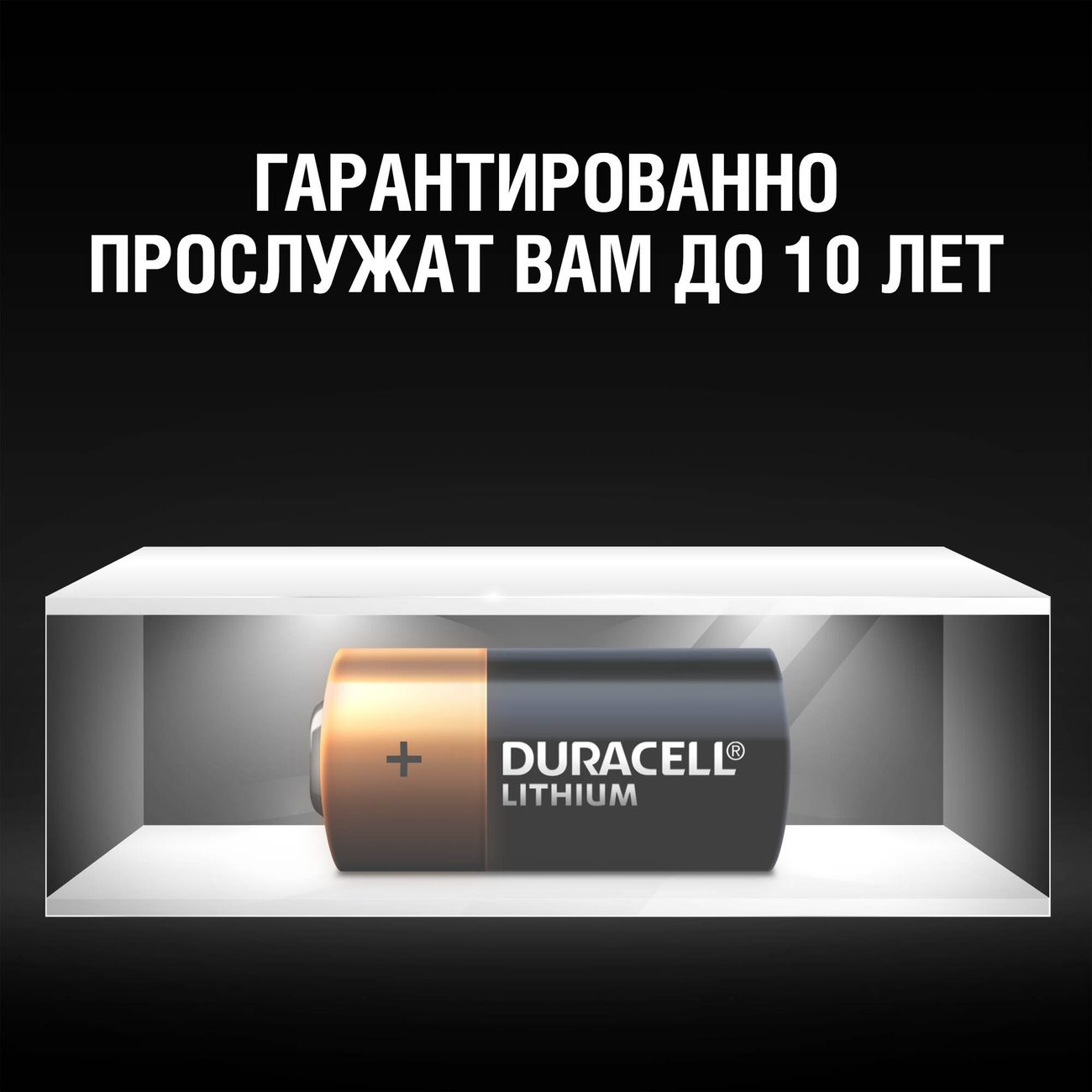Батарея Duracell 123 1шт.