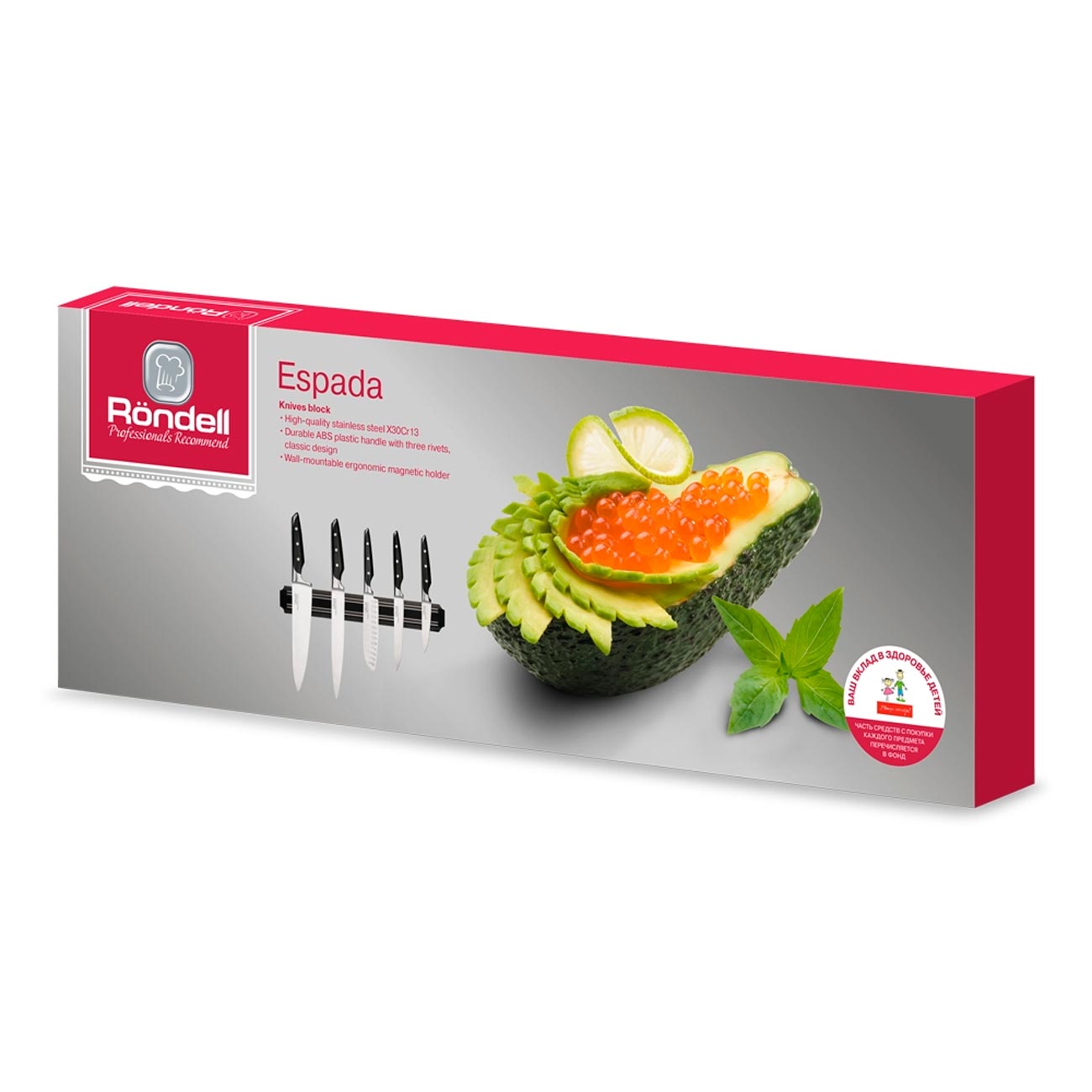 Набор кухонных ножей Rondell Espada RD-324