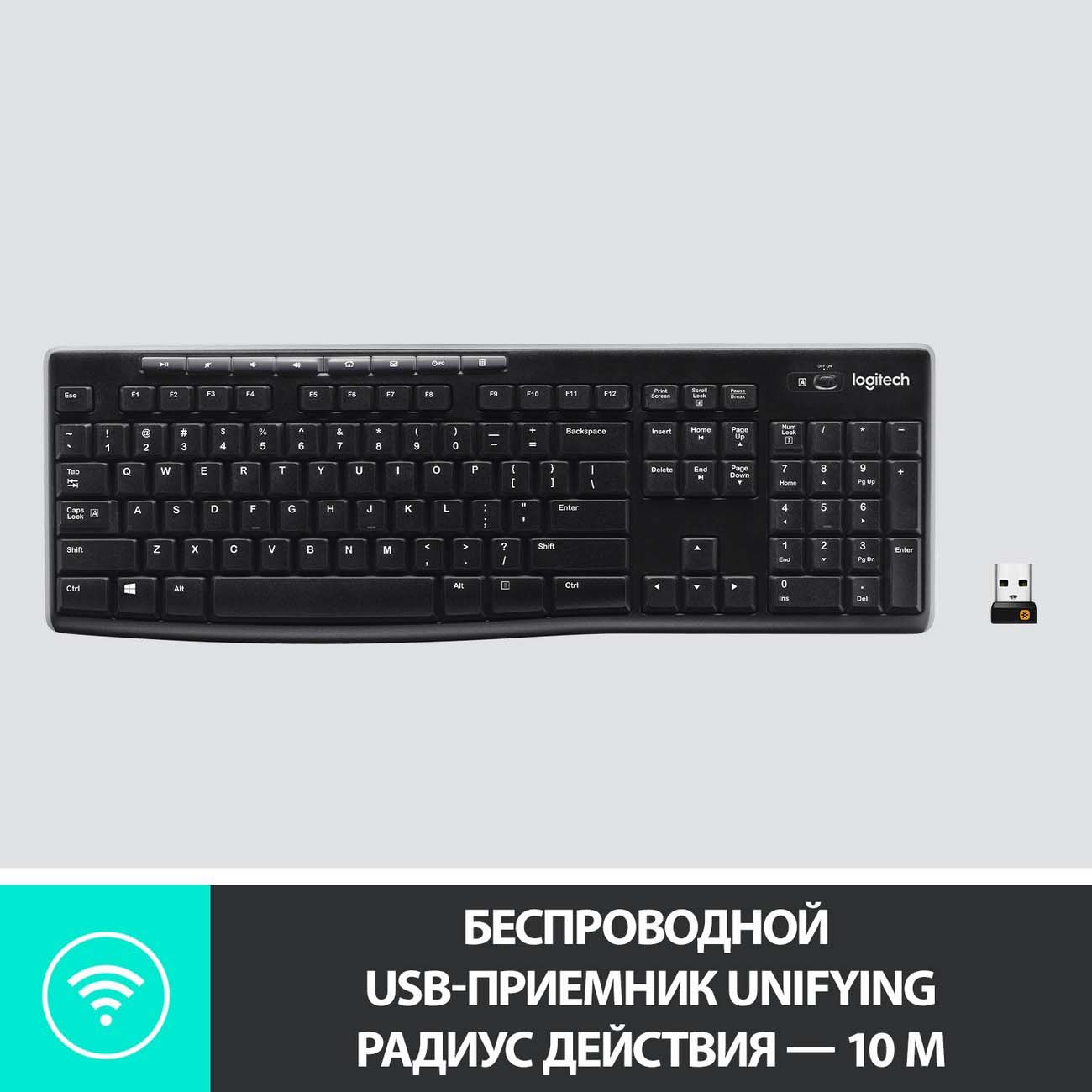 Клавиатура беспроводная Logitech Wireless K270