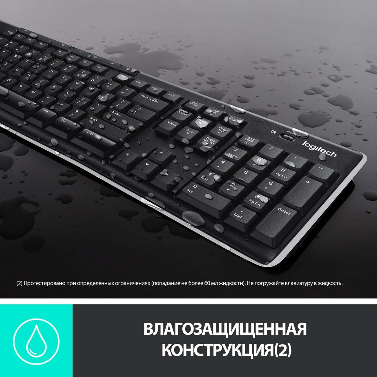 Клавиатура беспроводная Logitech Wireless K270
