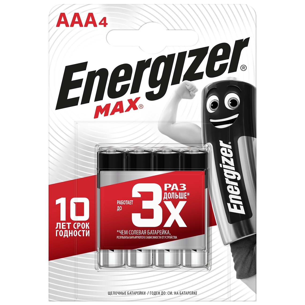 Батарея Energizer MAX E92/ААА BP4 фото