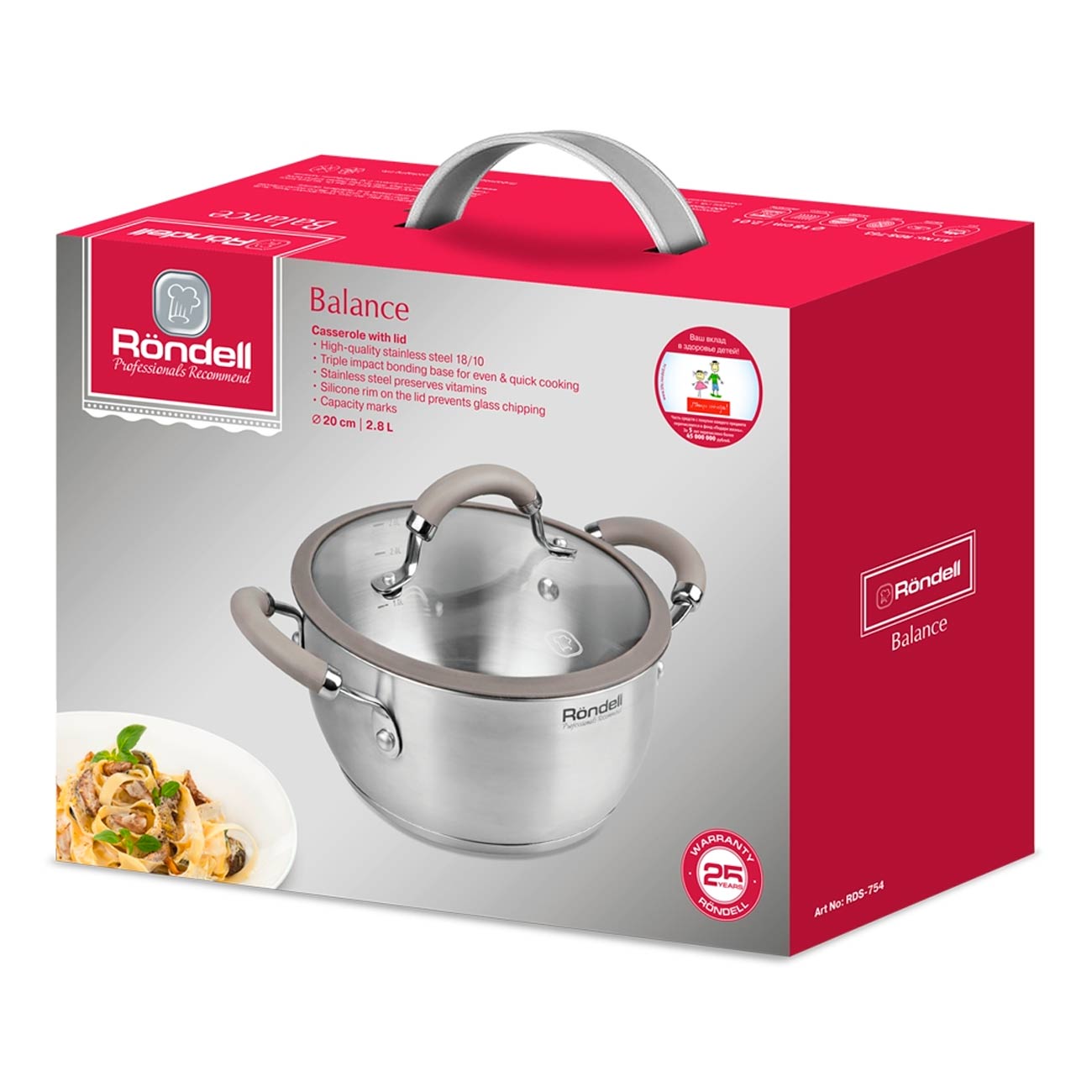 Кастрюля Rondell Balance RDS-754 2,8л