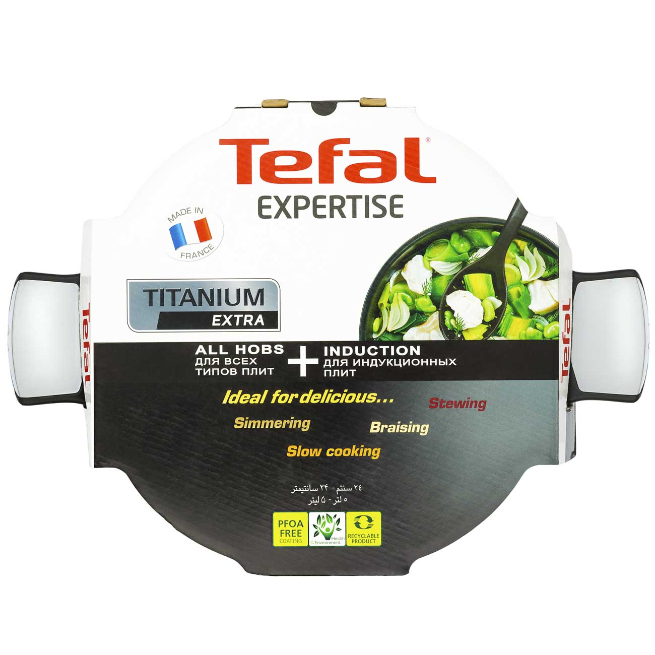 Кастрюля Tefal Expertise 3л (C6204472)