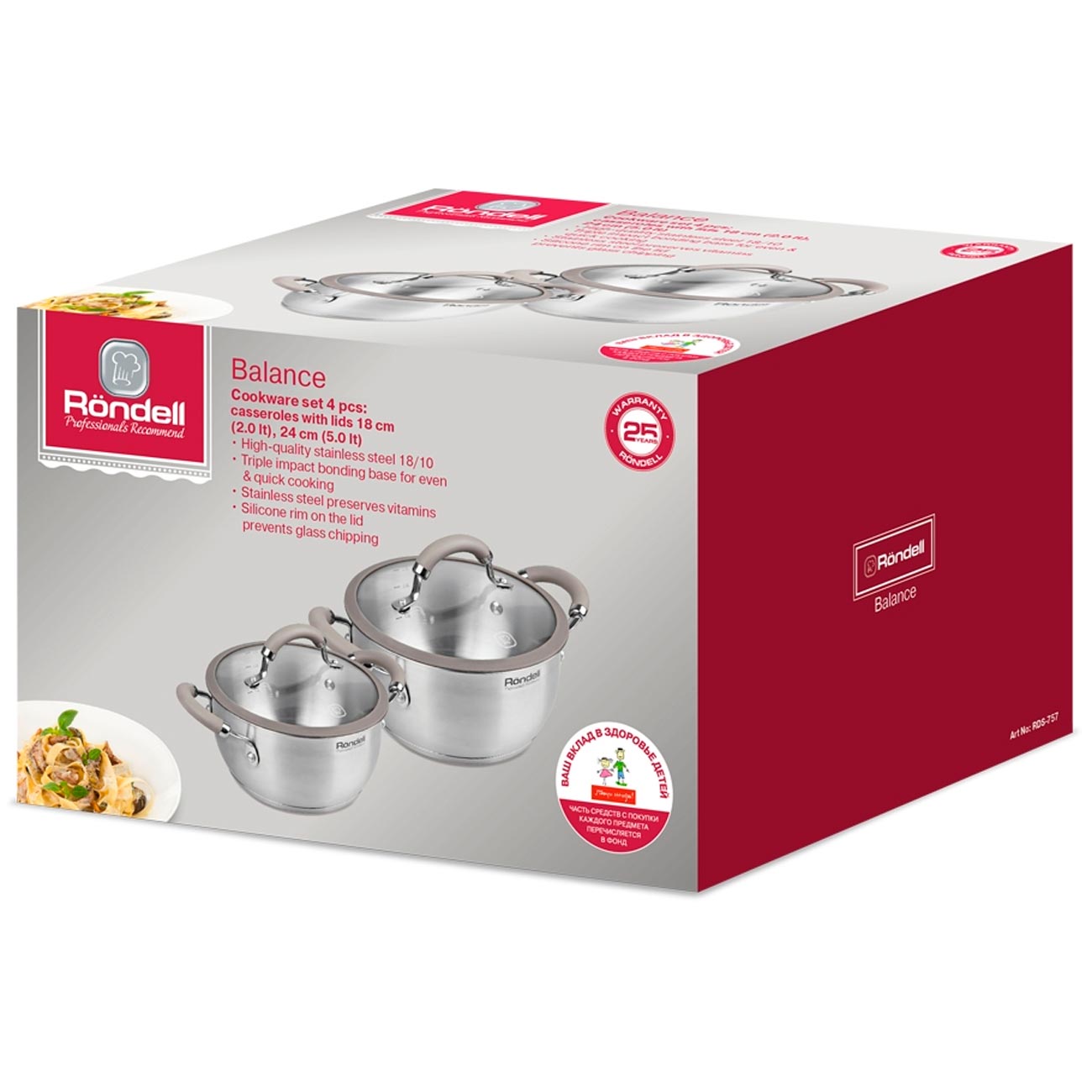 Набор кастрюль (нержавейка) Rondell Balance RDS-757 2шт.: 2/5л