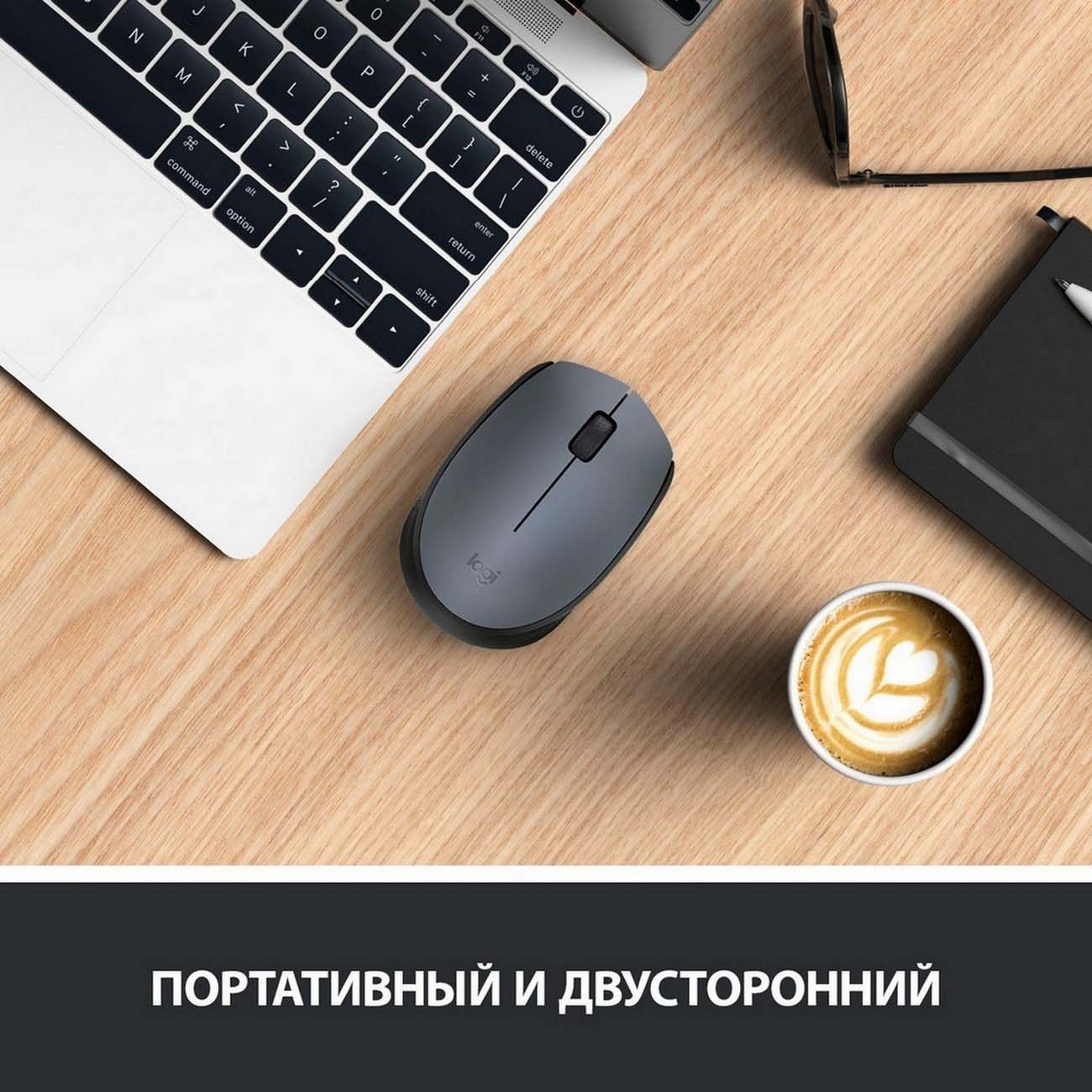 Мышь беспроводная Logitech M170 Grey (910-004642)