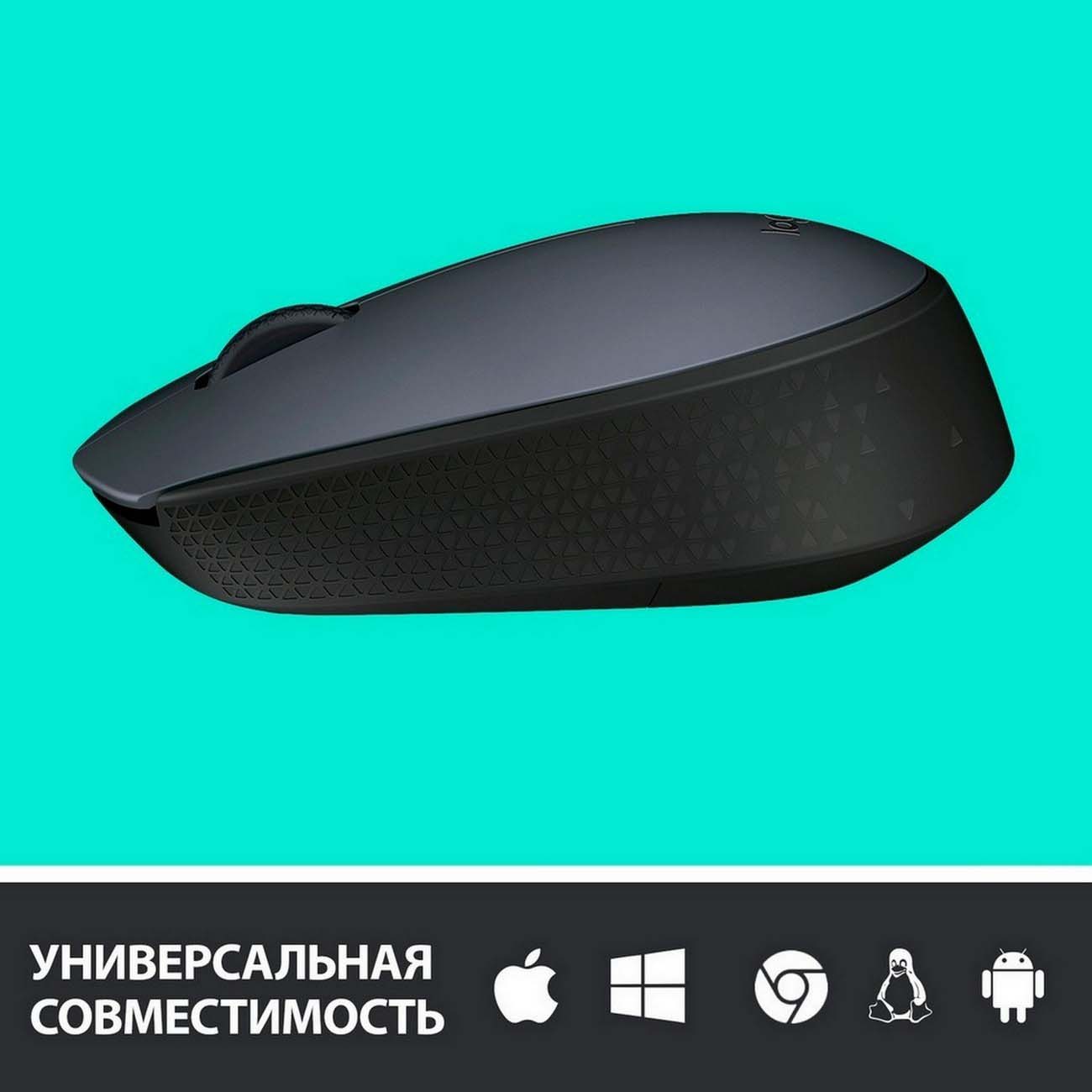 Мышь беспроводная Logitech M170 Grey (910-004642)
