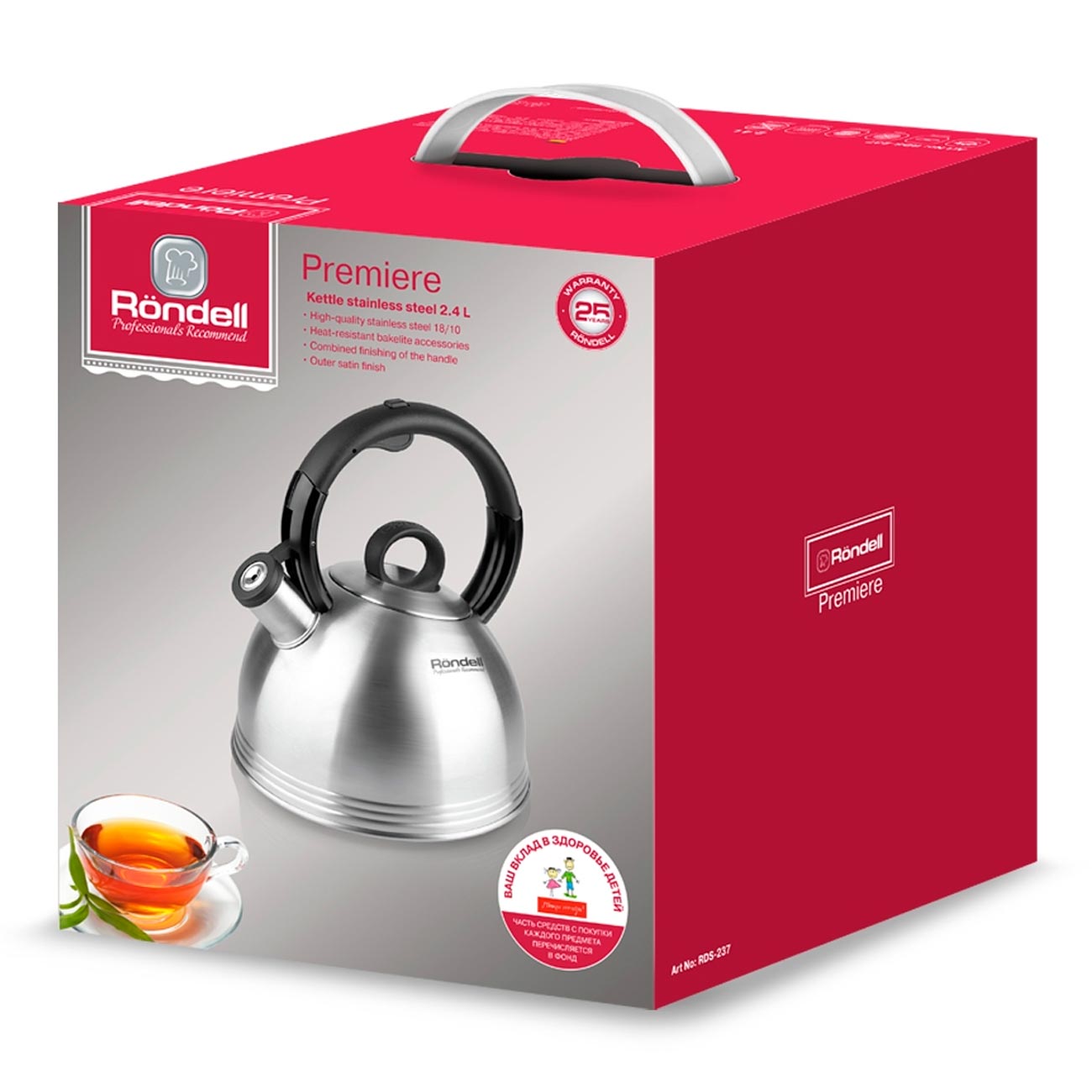 Чайник Rondell Premiere RDS-237 серебристый
