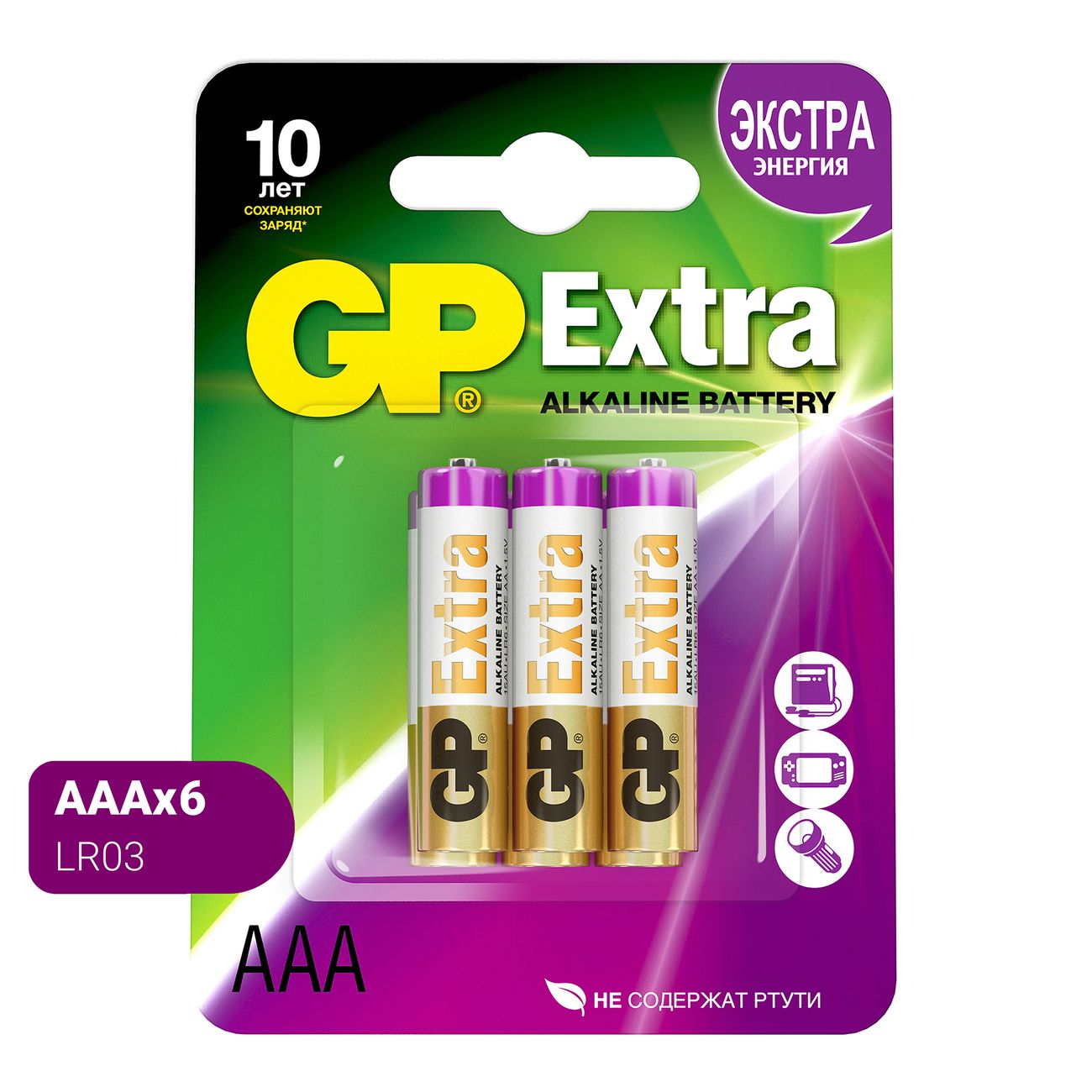 Батарейки GP ААА мизинчиковые алкалиновые Extra Alkaline, набор 6 шт (24AXA21-BC6)