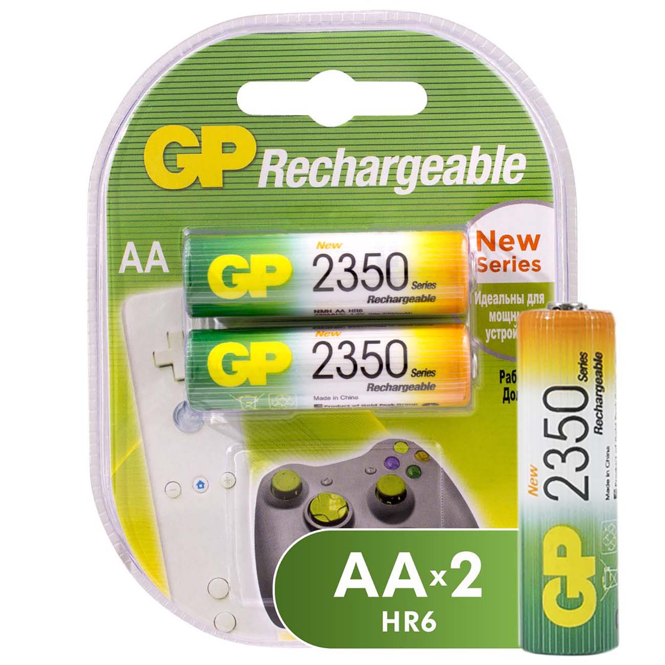 Аккумулятор GP АA (LR6) 2 шт. (235PROAAHC-2CR2) фото
