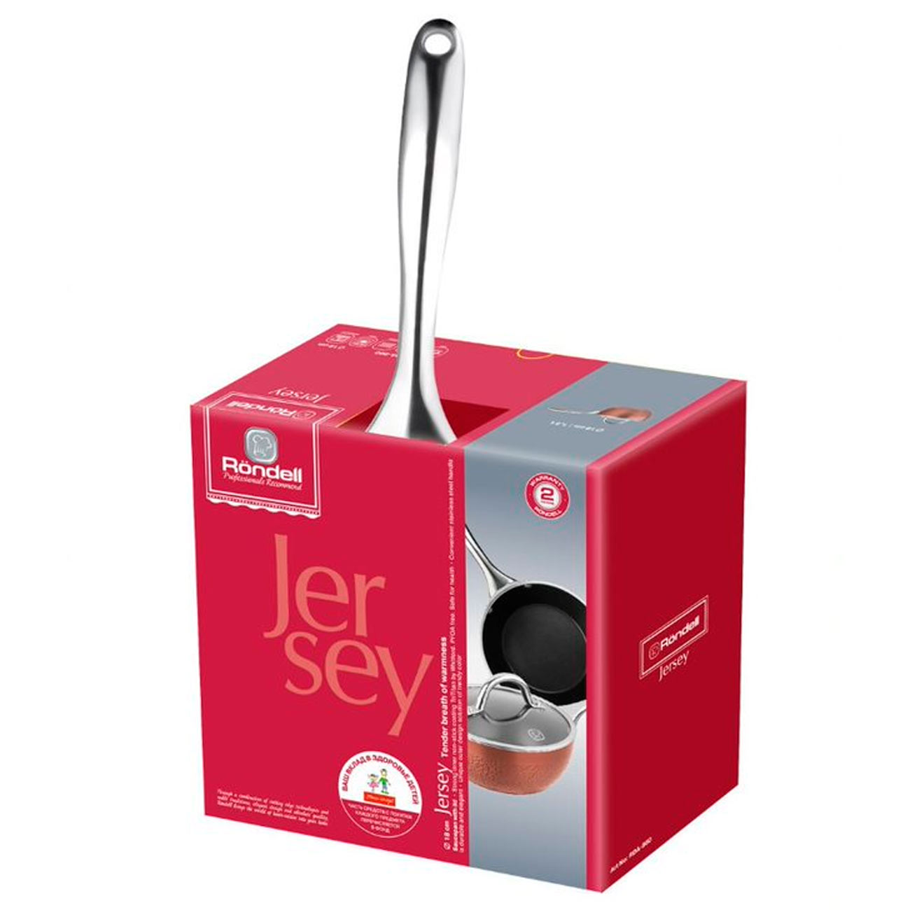 Ковш Rondell Jersey RDA-860 1,5л