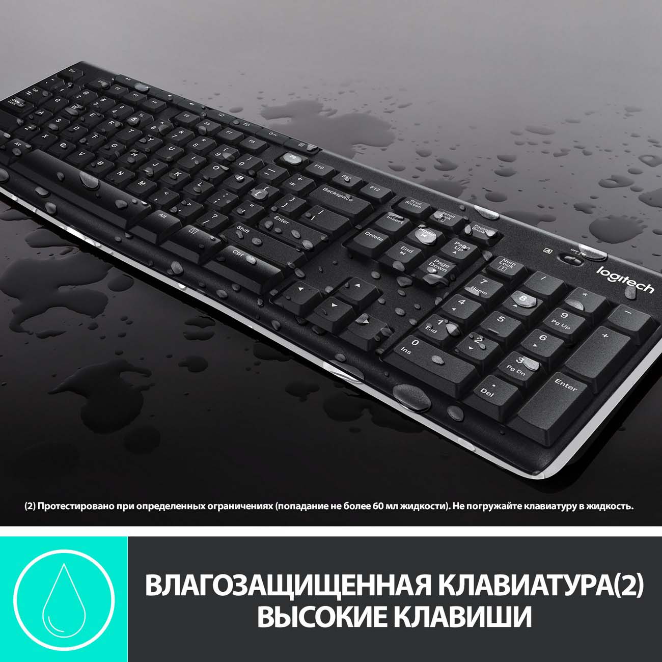 Комплект клавиатура+мышь Logitech MK275 (920008535)