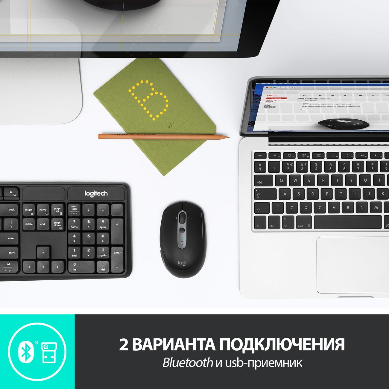 Мышь беспроводная Logitech M590 (910-005197)