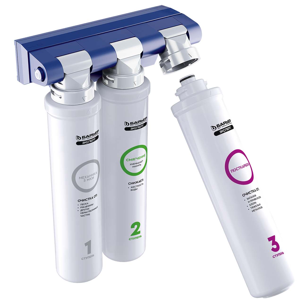 Проточный фильтр Барьер Эксперт Жесткость