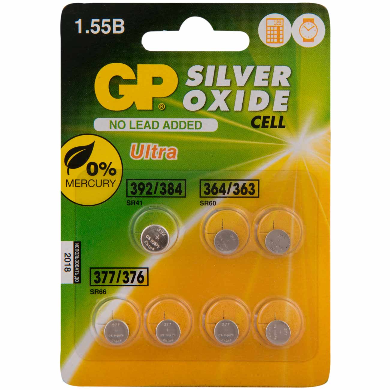 Батарея GP SOM01-2CR7