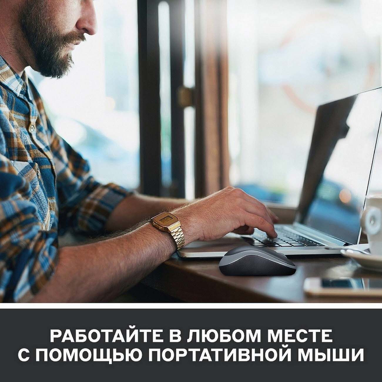 Мышь беспроводная Logitech M185 Black/Blue (910-002239)