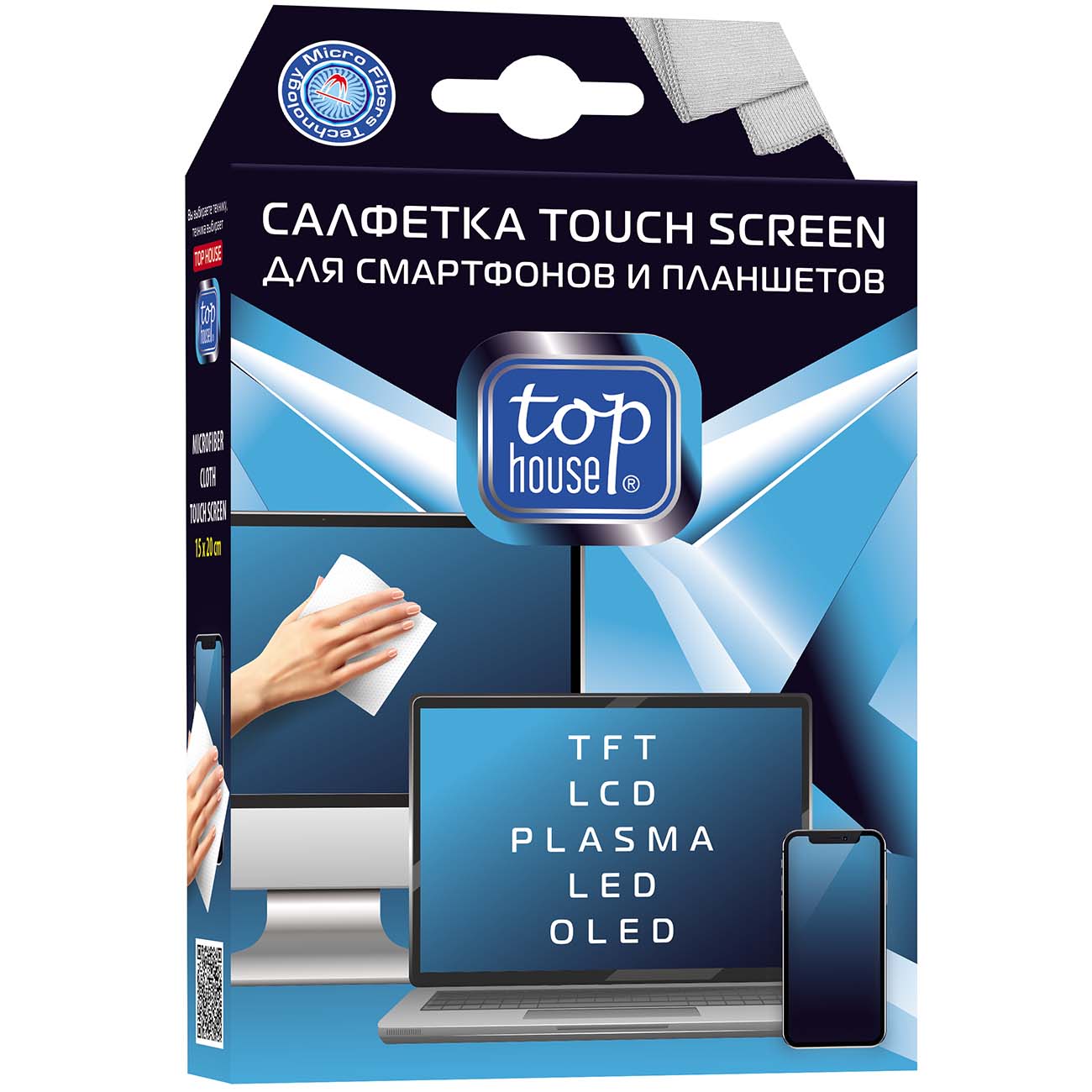 Чистящее средство для ТВ Top House 15х20см (391589)