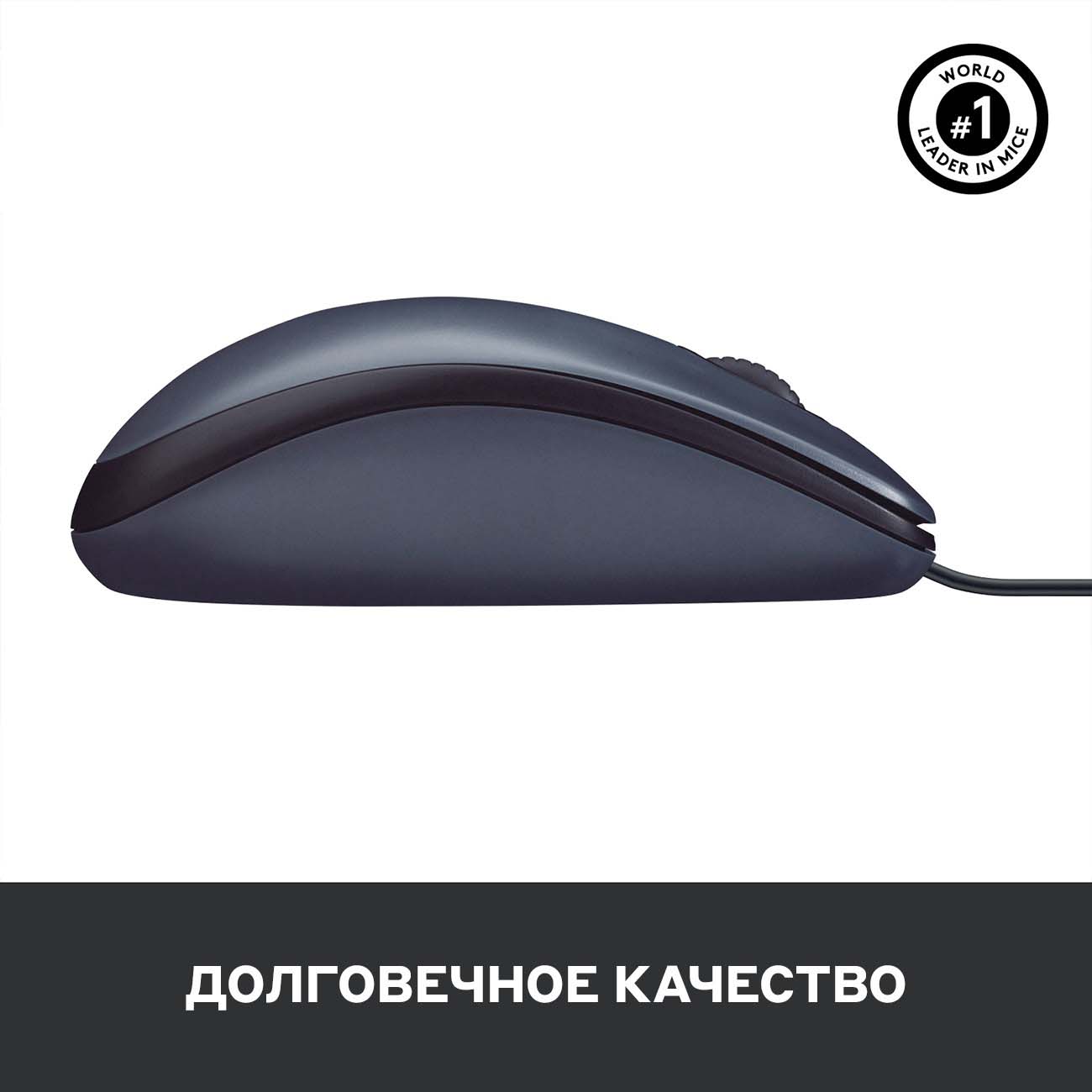Мышь проводная Logitech M100 Dark/Grey (910-005003)