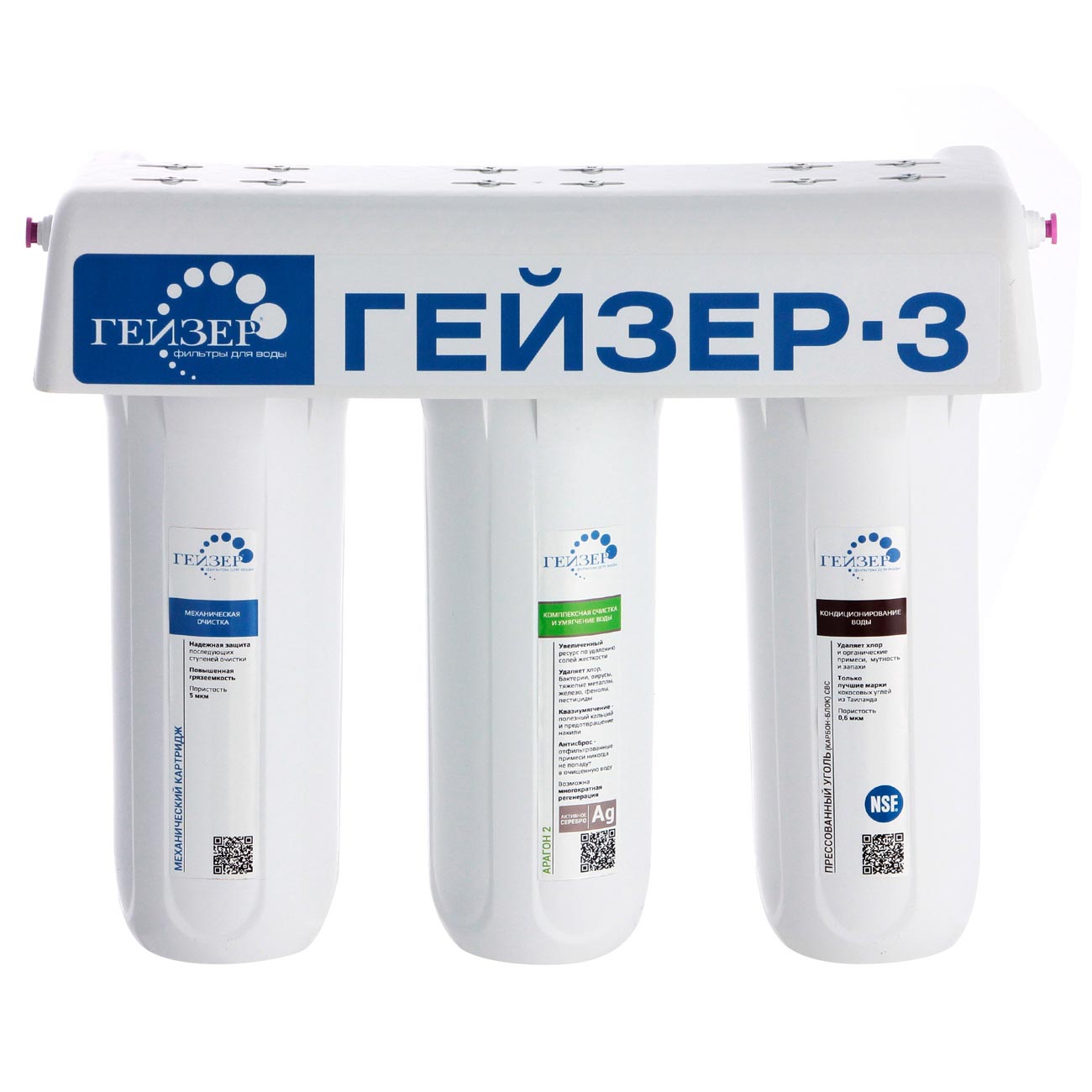 Фильтр для очистки воды Гейзер 3 ИВЖ Люкс