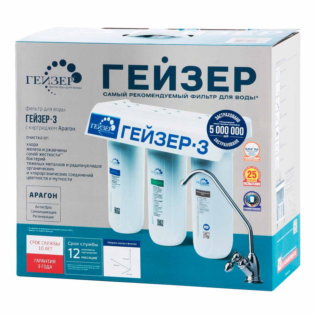 Фильтр для очистки воды Гейзер 3 ИВЖ Люкс