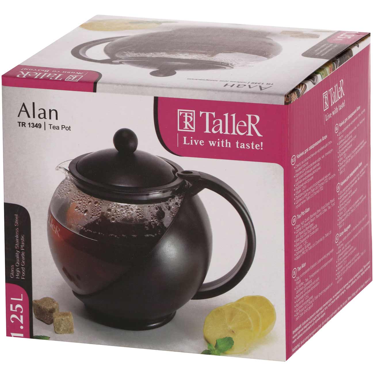Чайник заварочный TalleR Алан TR-1349 1,25л