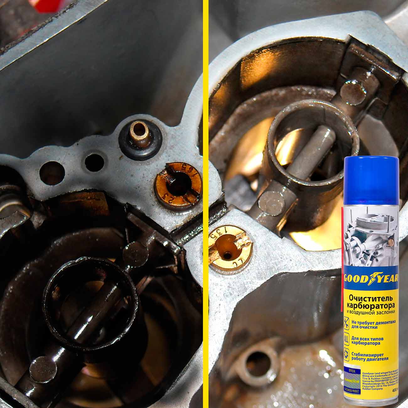 Очиститель карбюратора Goodyear (GY000705) 400 мл