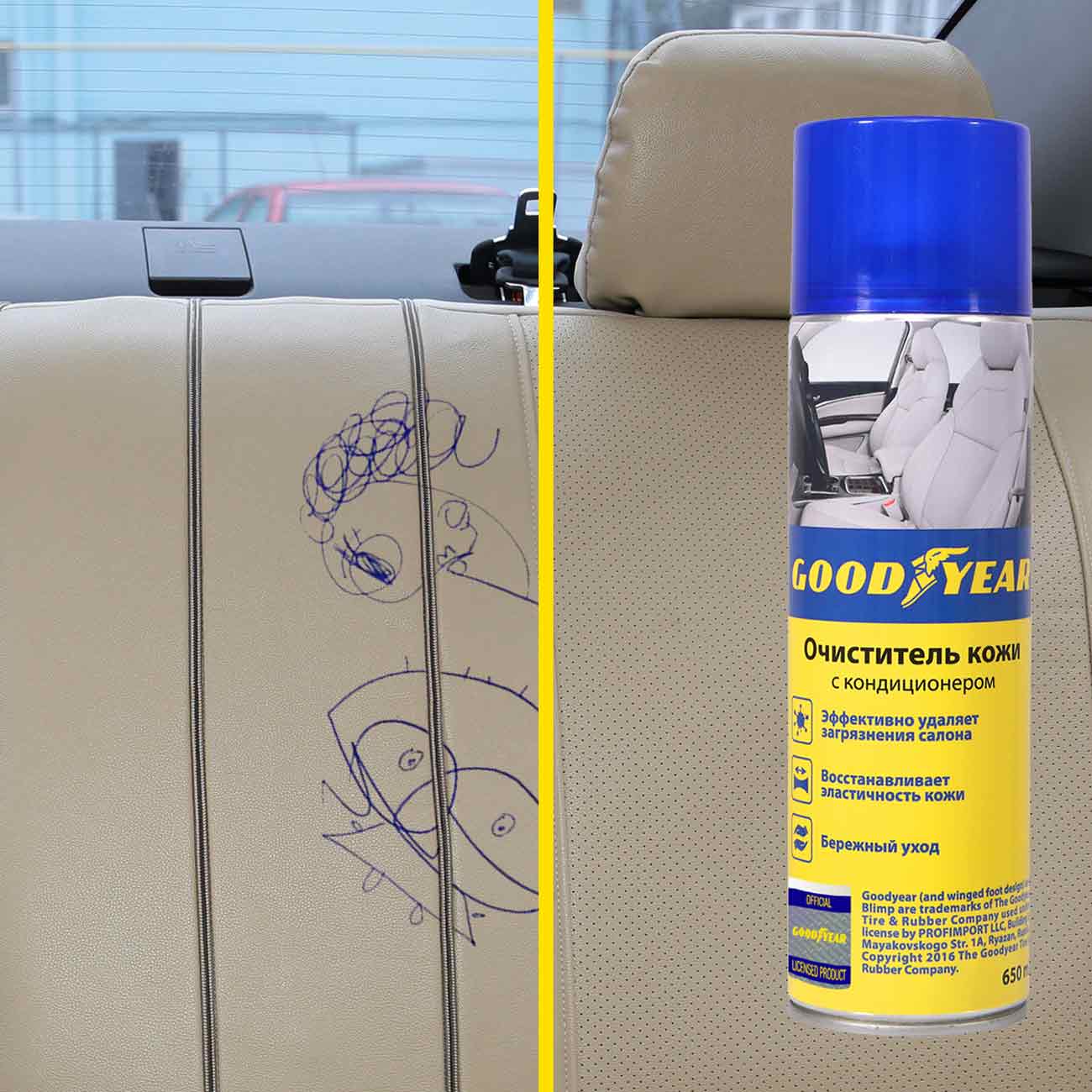 Очиститель кожи с кондиционером Goodyear (GY000710) 650 мл