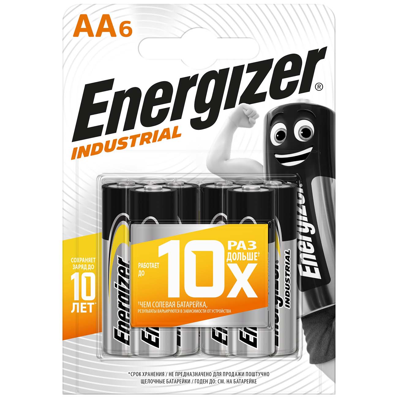 Батарея Energizer Industrial AA-LR6 6шт. фото