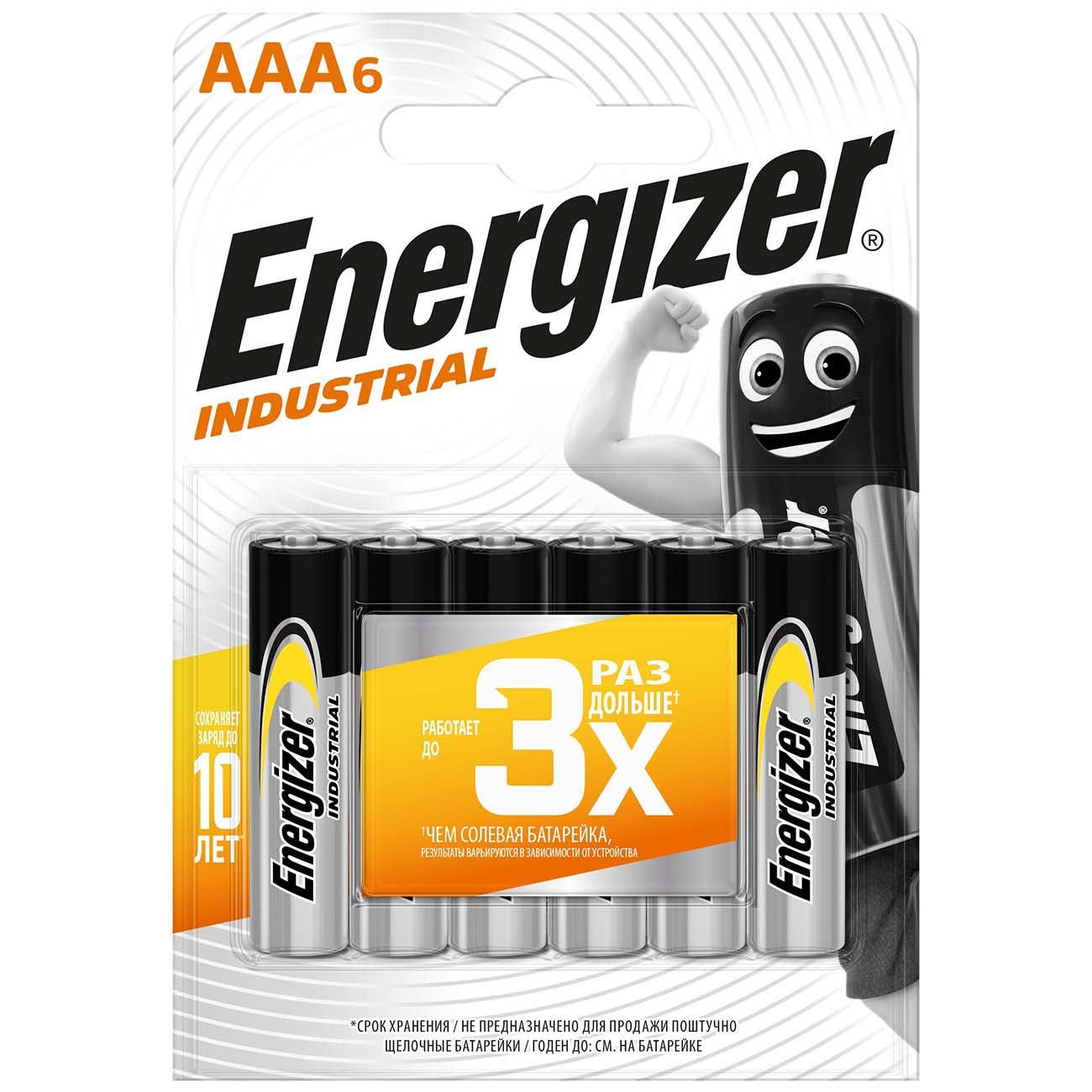 Батарея Energizer Industrial AAA-LR03 6шт.
