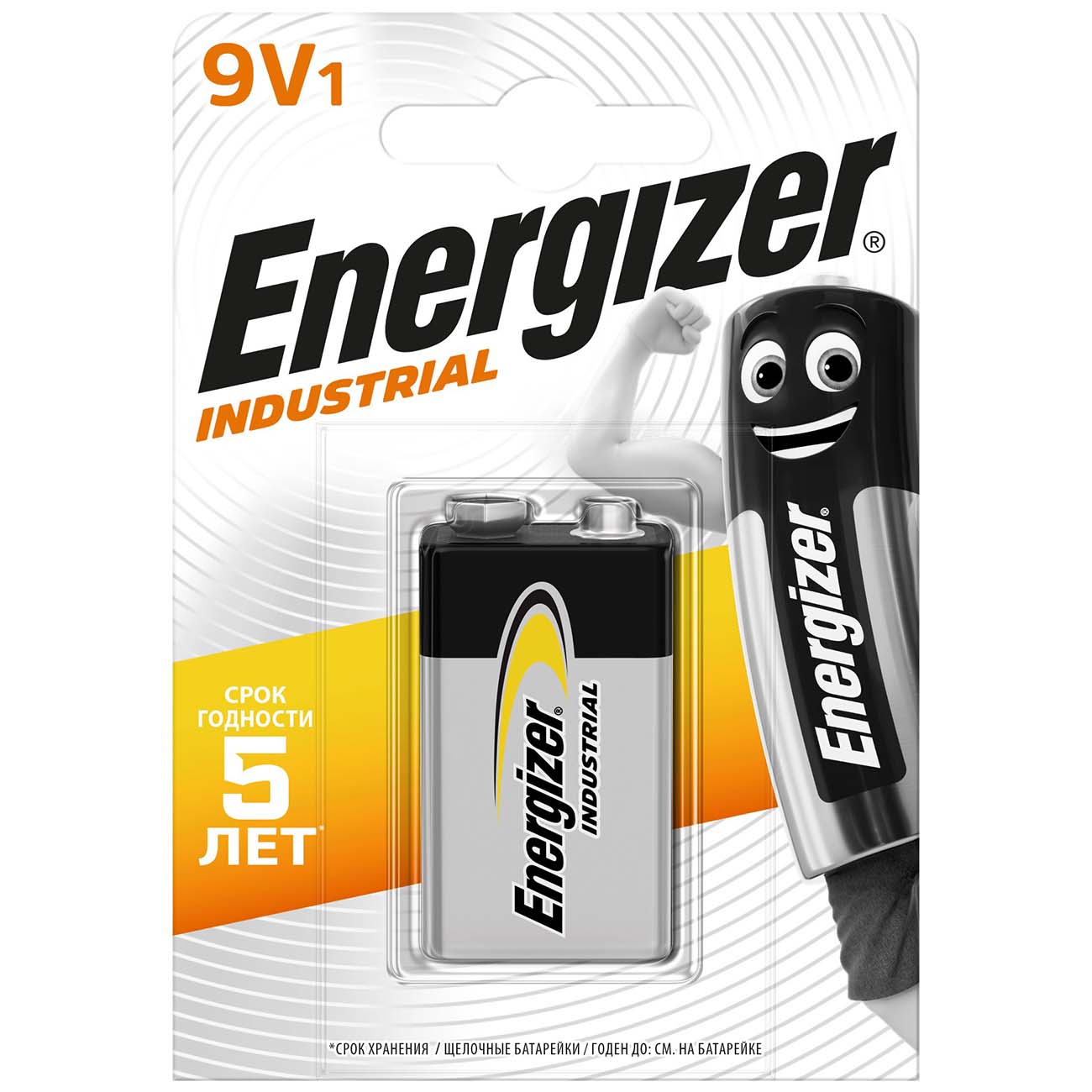 Батарея Energizer Industrial 6LR61 9V 1шт. (E301425100) фото