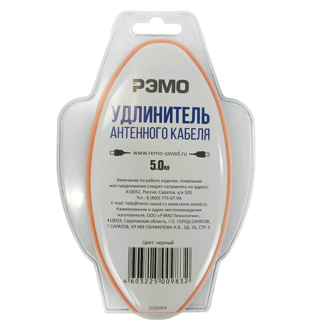 Кабель телевизионный Рэмо удлинитель 5,0 м Black