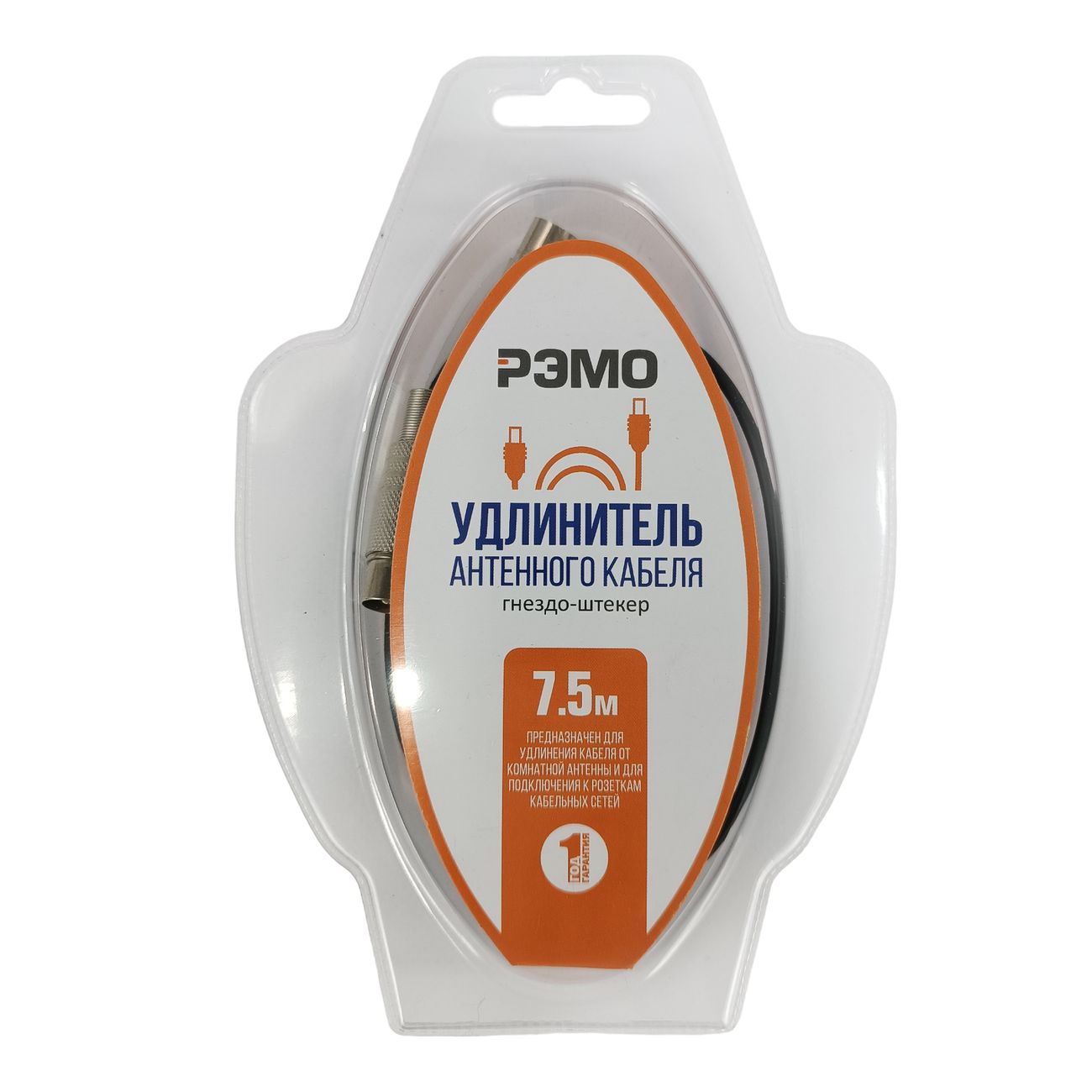 Кабель телевизионный Рэмо удлинитель 7.5м Black фото