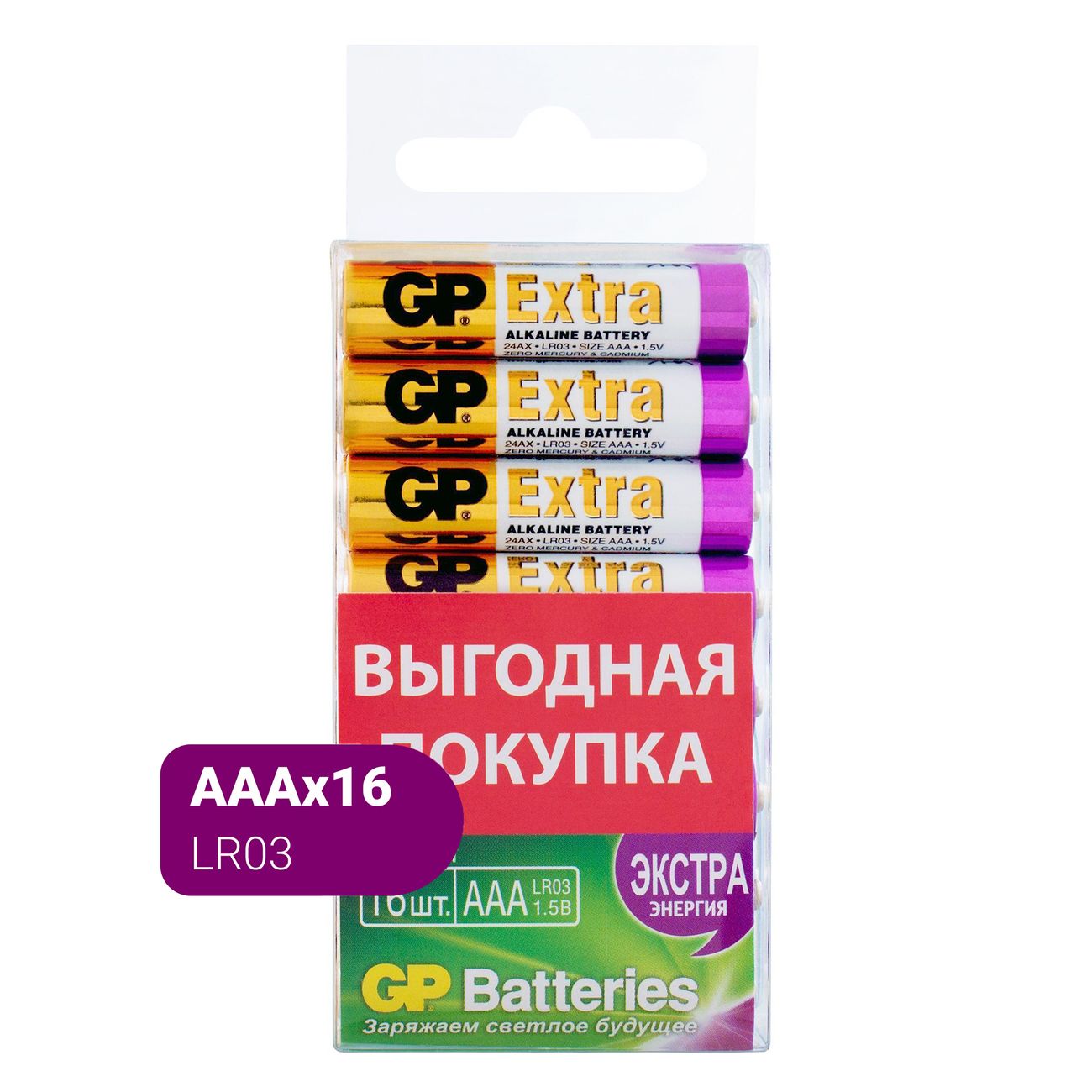 Батарея GP Extra Alkaline AAА (LR03), 16 шт. (GP24AX-2CRB16) фото