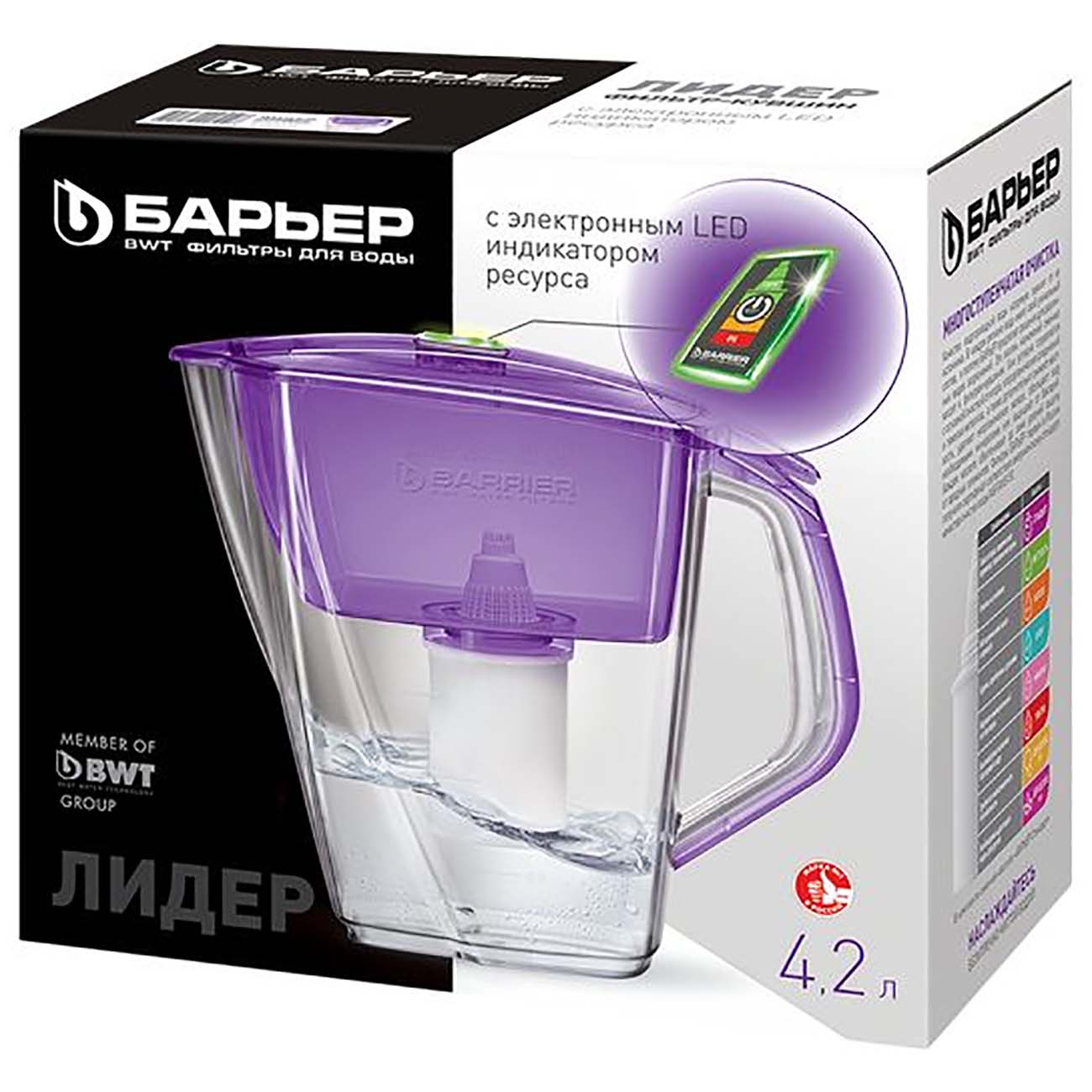 Фильтр для очистки воды Барьер Лидер Опти-Лайт фиолетовый