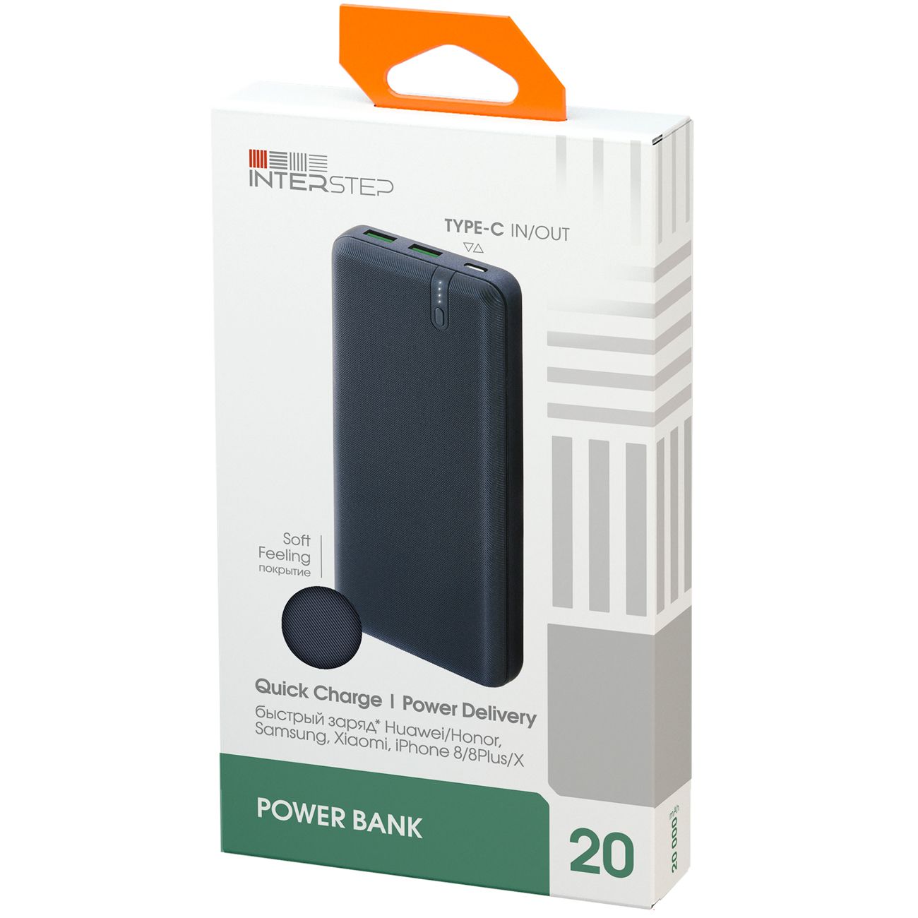 Внешний аккумулятор InterStep PB2018PD 20000mAh Type-C QC/PD Blue