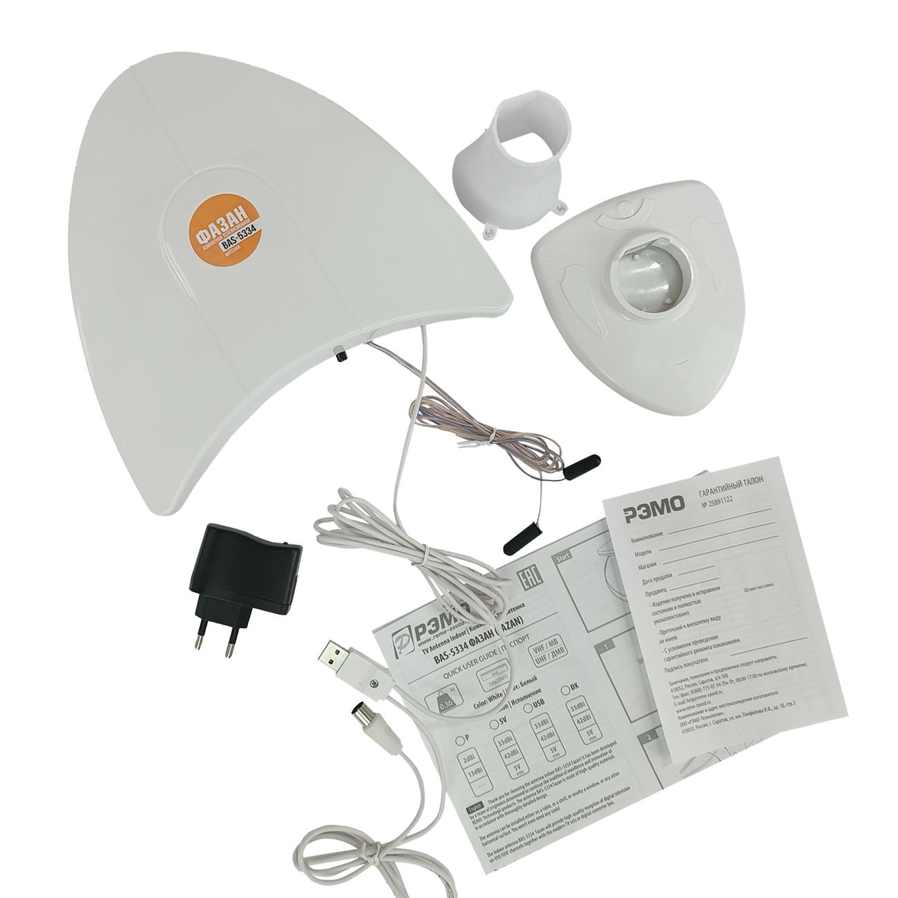 Антенна телевизионная комнатная Рэмо BAS-5334-DX Фазан