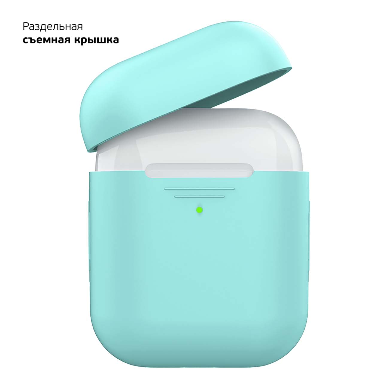 Чехол для AirPods Deppa мятный