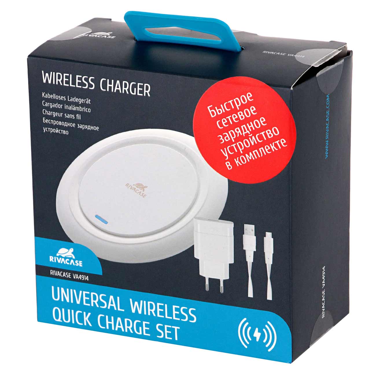 Беспроводное зарядное устройство RIVACASE VA4914 White