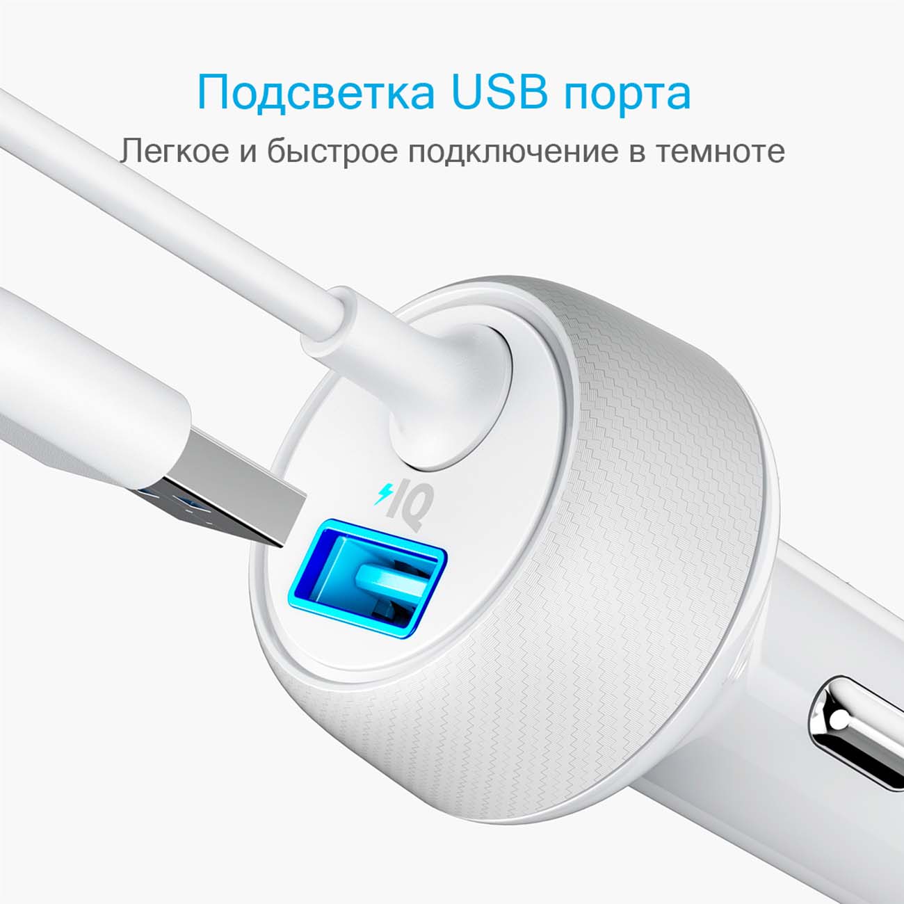 Автомобильное зарядное устройство для Apple Anker PowerDrive 2 Elite w/Lightning Connector, White