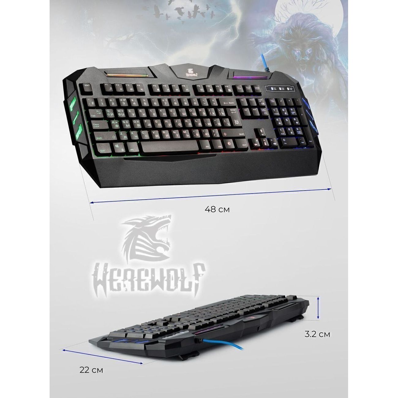 Игровая клавиатура Defender Werewolf GK-120DL