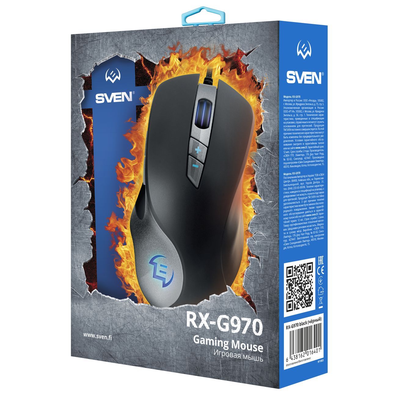 Игровая мышь Sven RX-G970