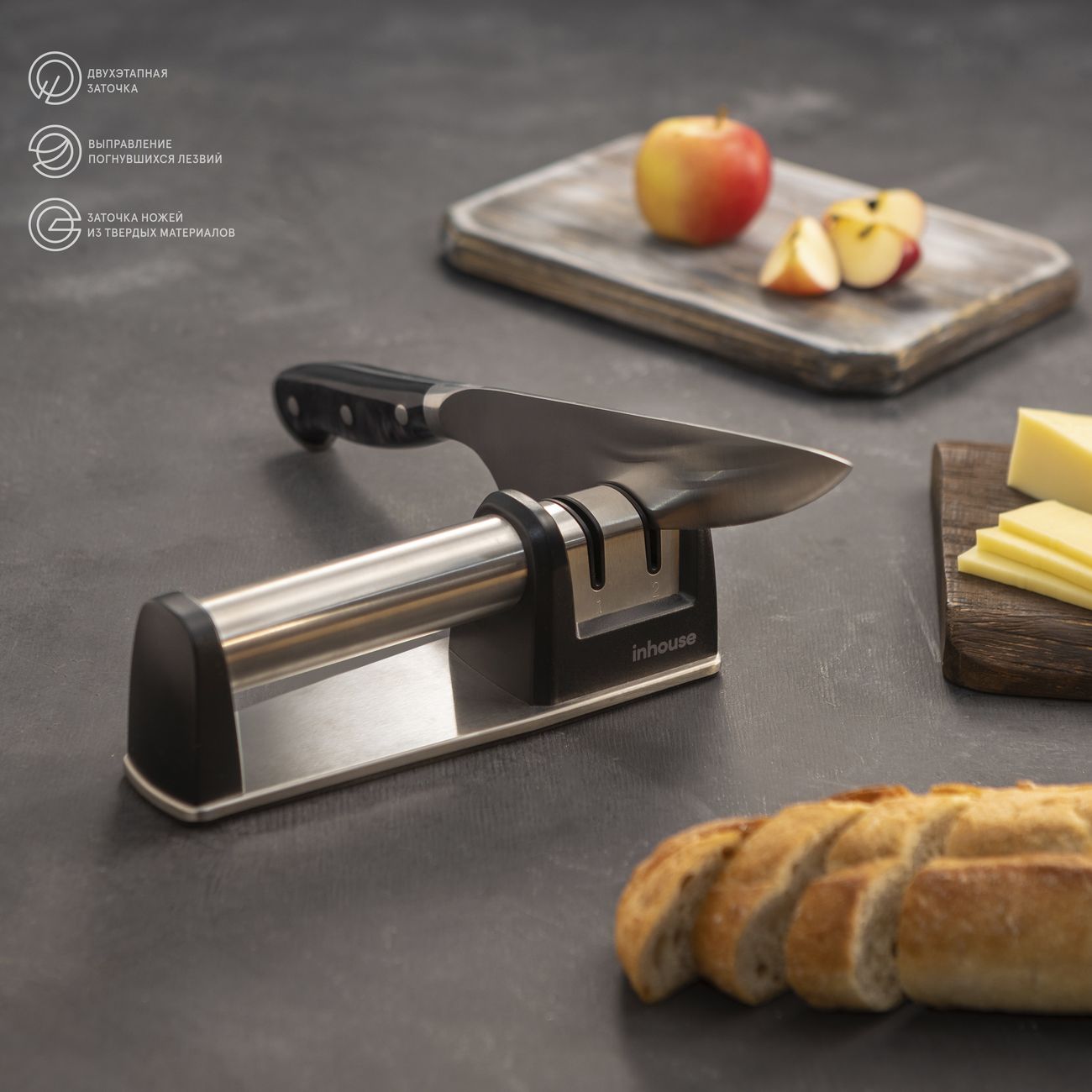 Ножеточка Inhouse CUCINA IHDIAM20