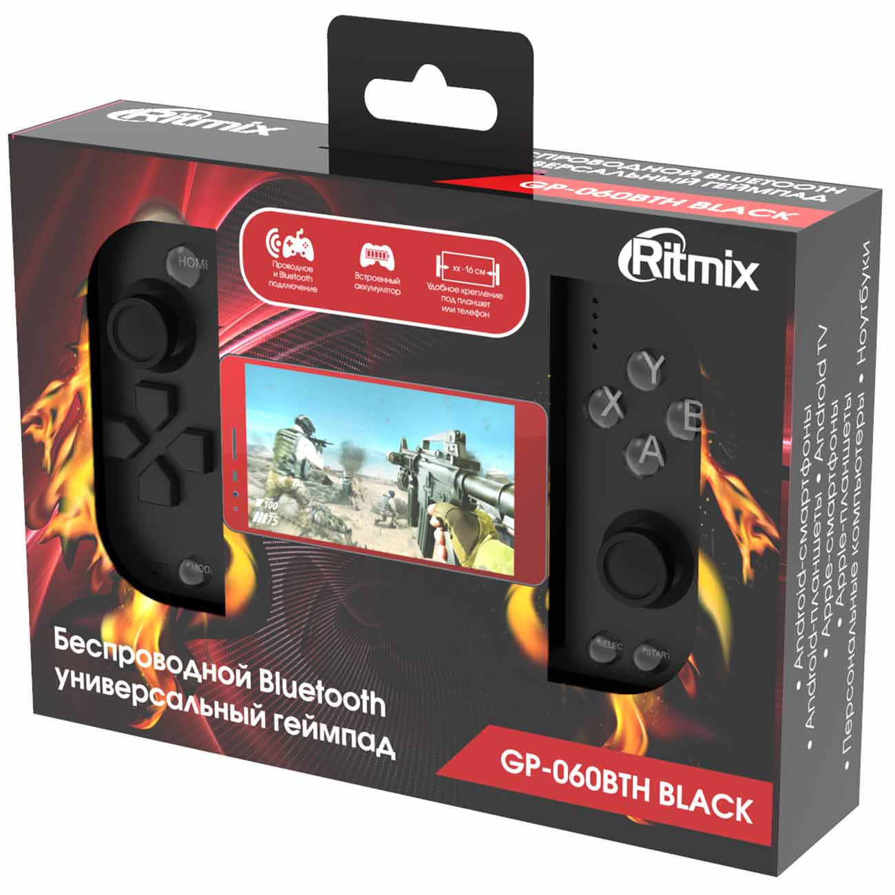 Геймпад Ritmix GP-060BTH черный