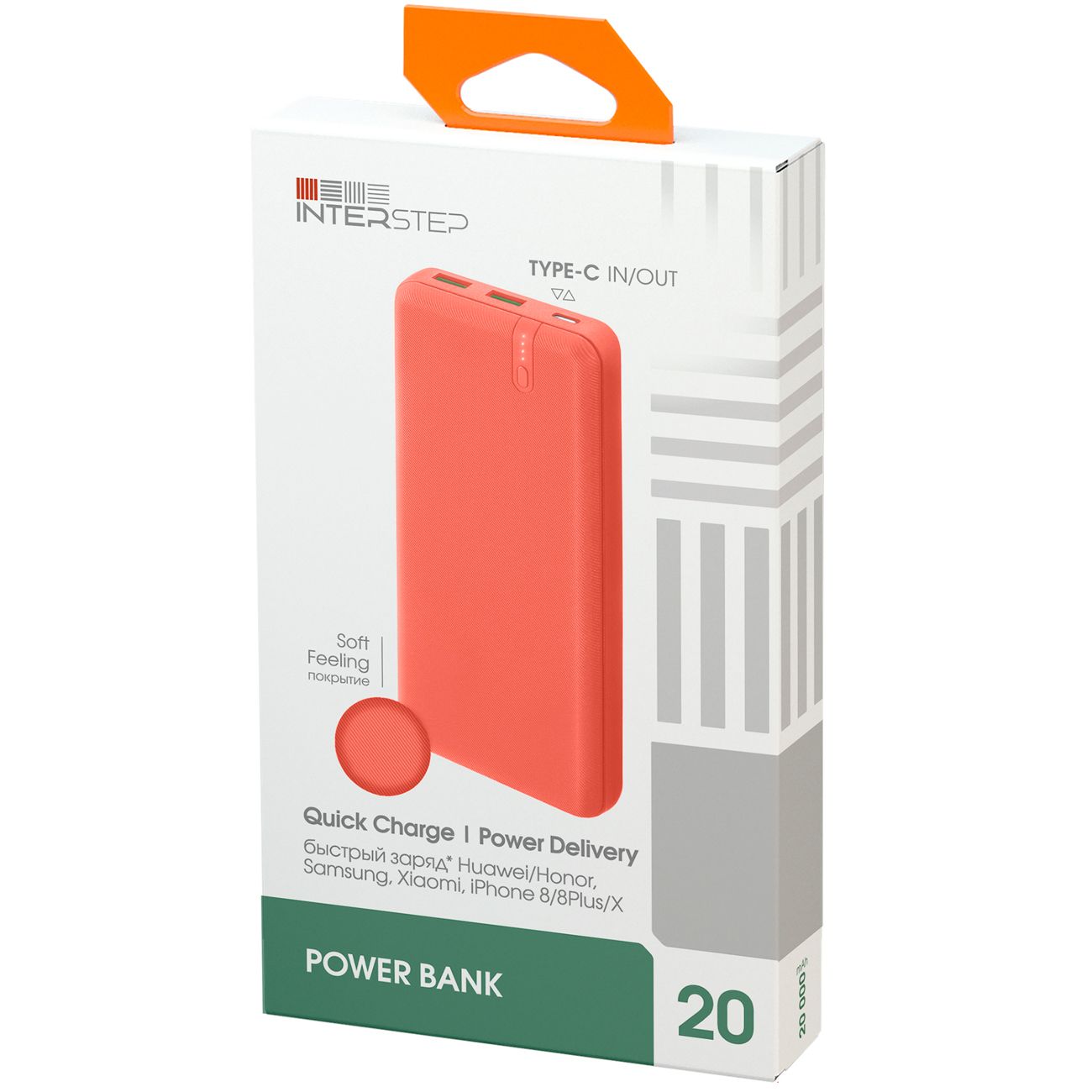 Внешний аккумулятор InterStep PB2018PD 20000mAh TypeC QC/PD Nectarine