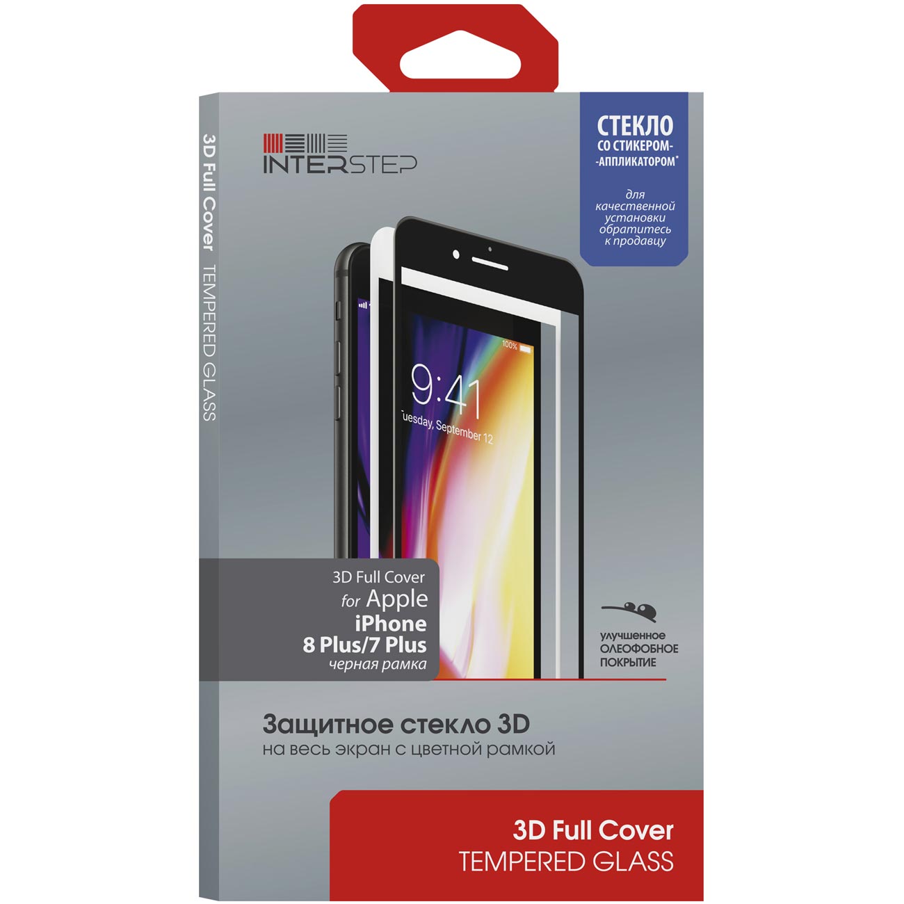 Защитное стекло InterStep 3D Full Cover iPhone 8 Plus/7 Plus черное c аппл. фото