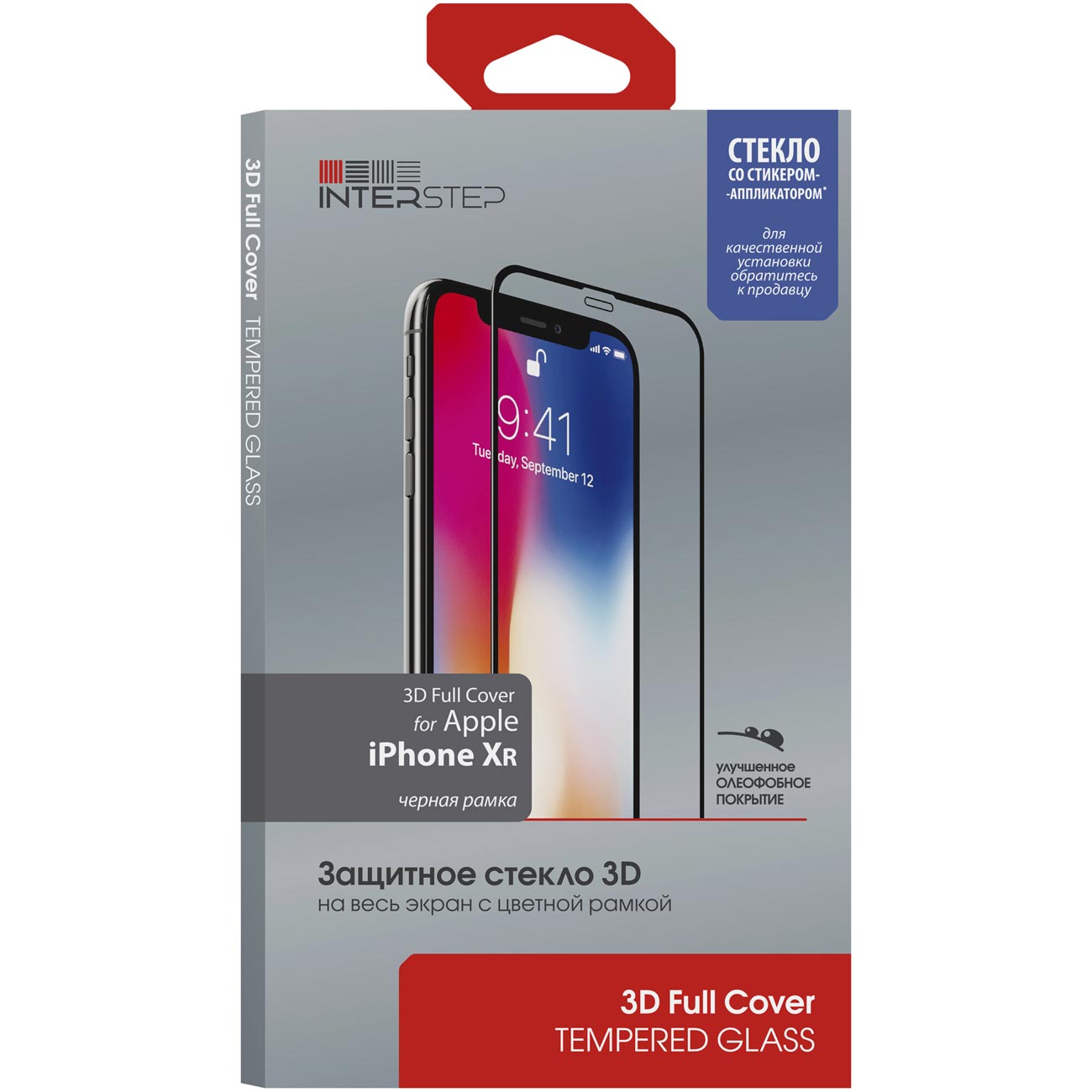 Защитное стекло InterStep 3D Full Cover iPhone XR черная рамка с аппл. фото