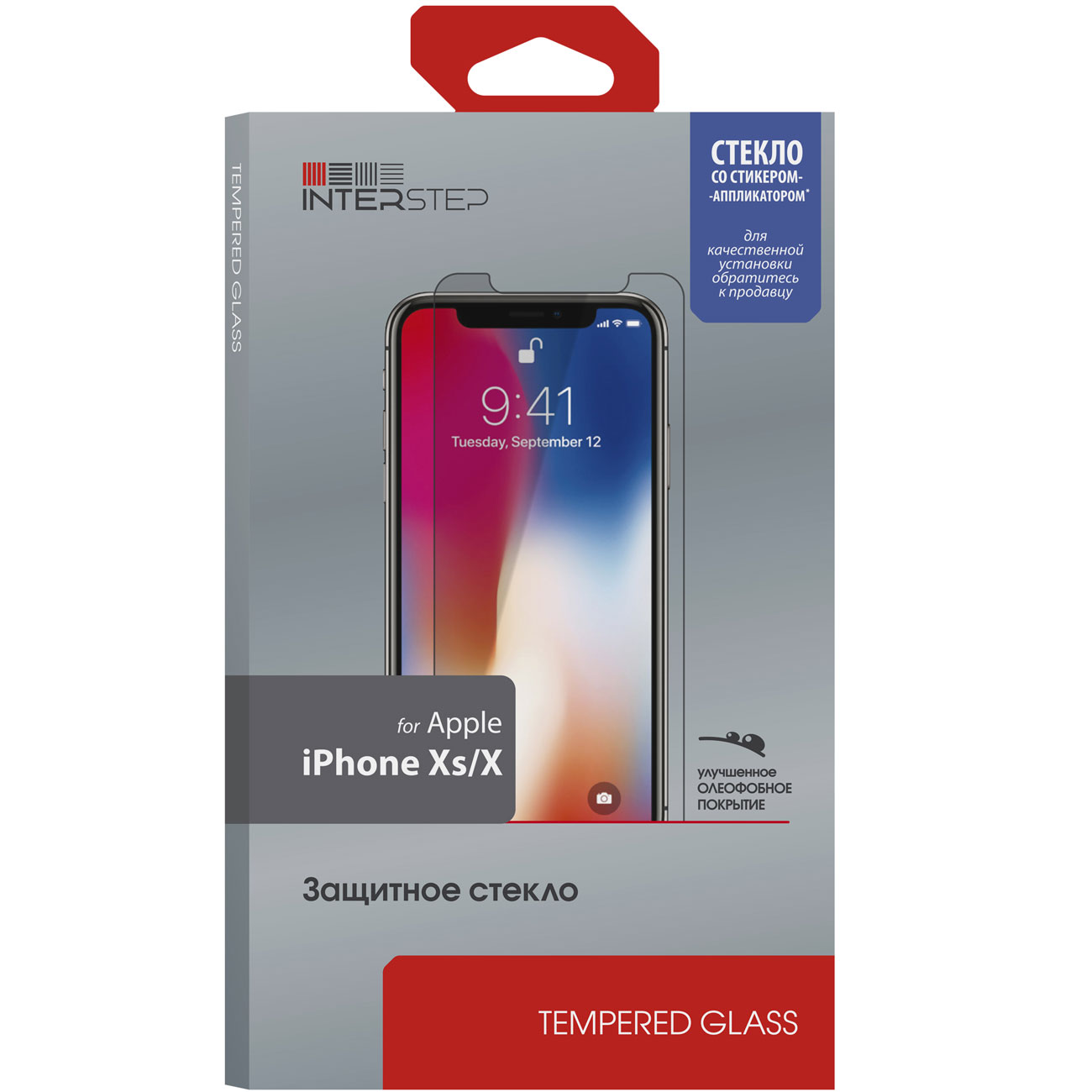 Защитное стекло InterStep глянцевое 0,3мм для iPhone Xs/X c аппл. фото