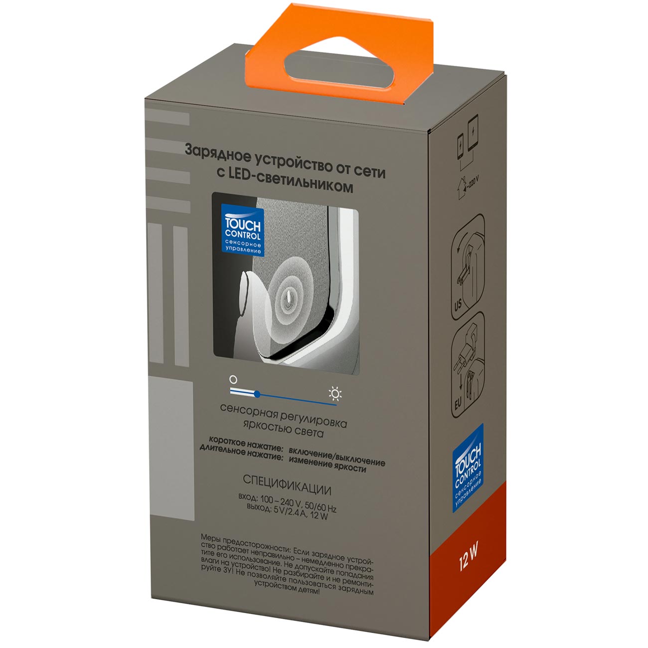 Сетевое зарядное устройство InterStep 2*USB 2,4A Smart LED White/Gray Strip