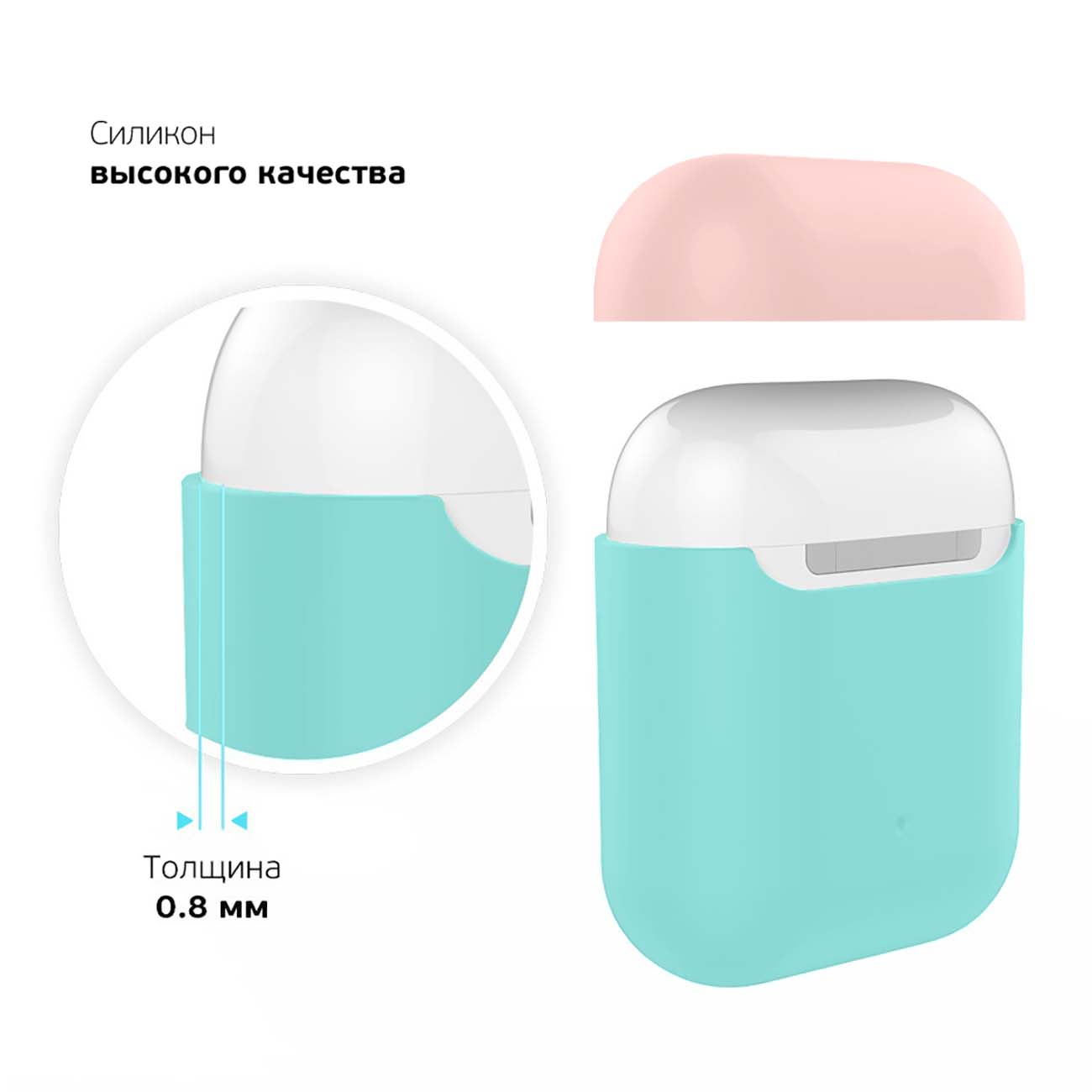Чехол для AirPods Deppa мятный/розовый